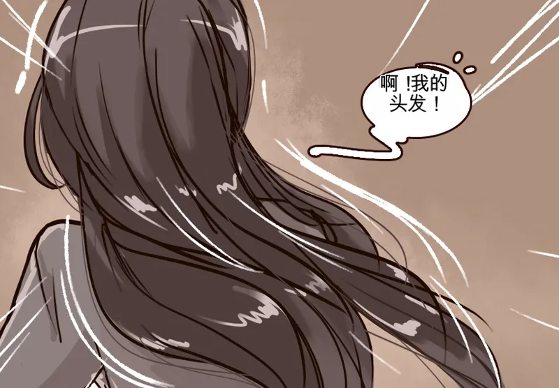 [MeowWithMe]Monthly Rewards  Charoset ZeroForever Page 4