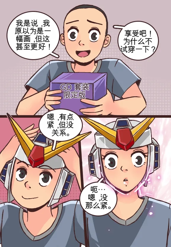 [MeowWithMe]Monthly Rewards  Charoset ZeroForever Page 8
