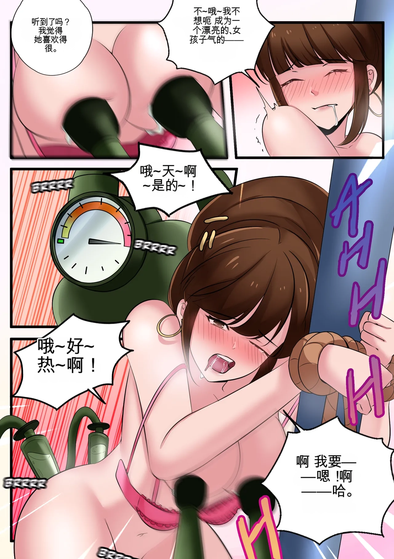 [Milda7 & MeowWithMe]Women's Only Train Page 14