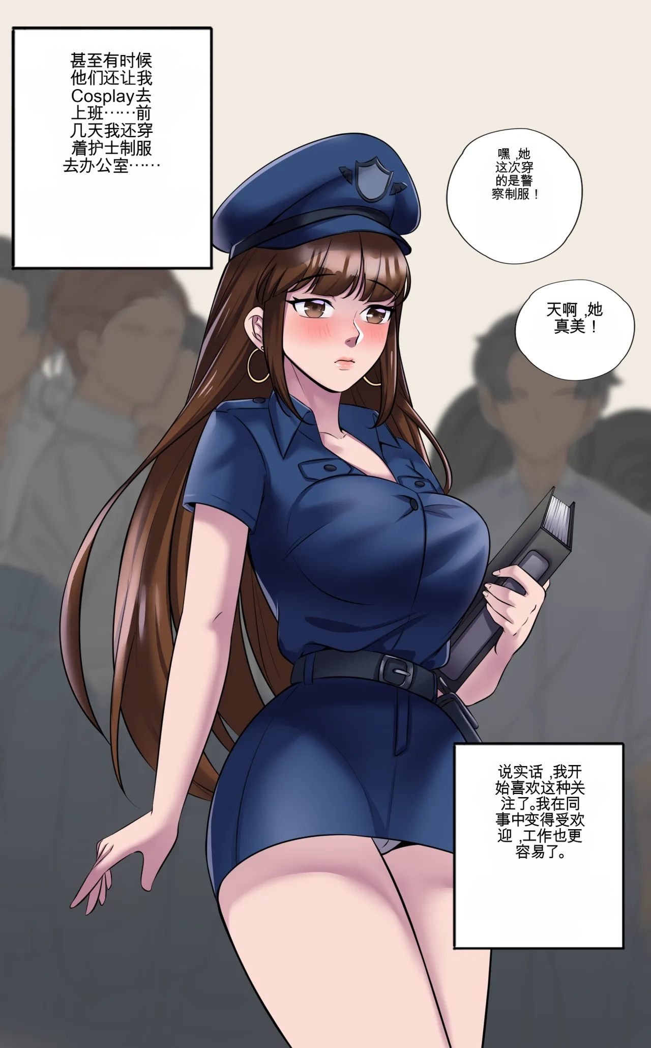 [Milda7 & MeowWithMe]Women's Only Train Page 39