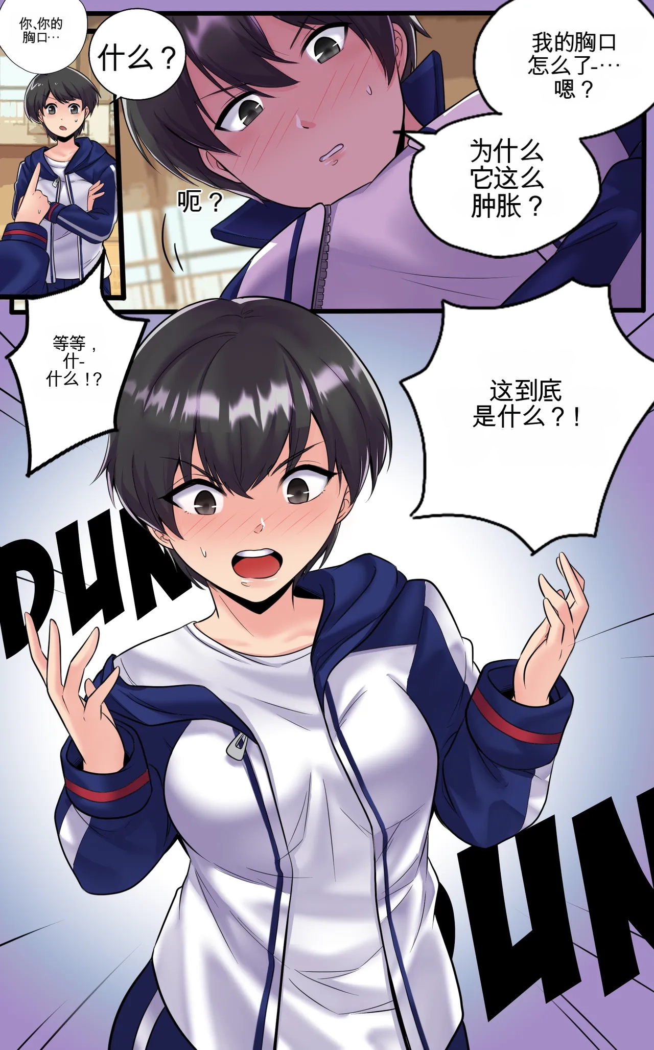 [MayiTGu & MeowWithMe]Kayo  A Prize Beyond One's Reach Page 11