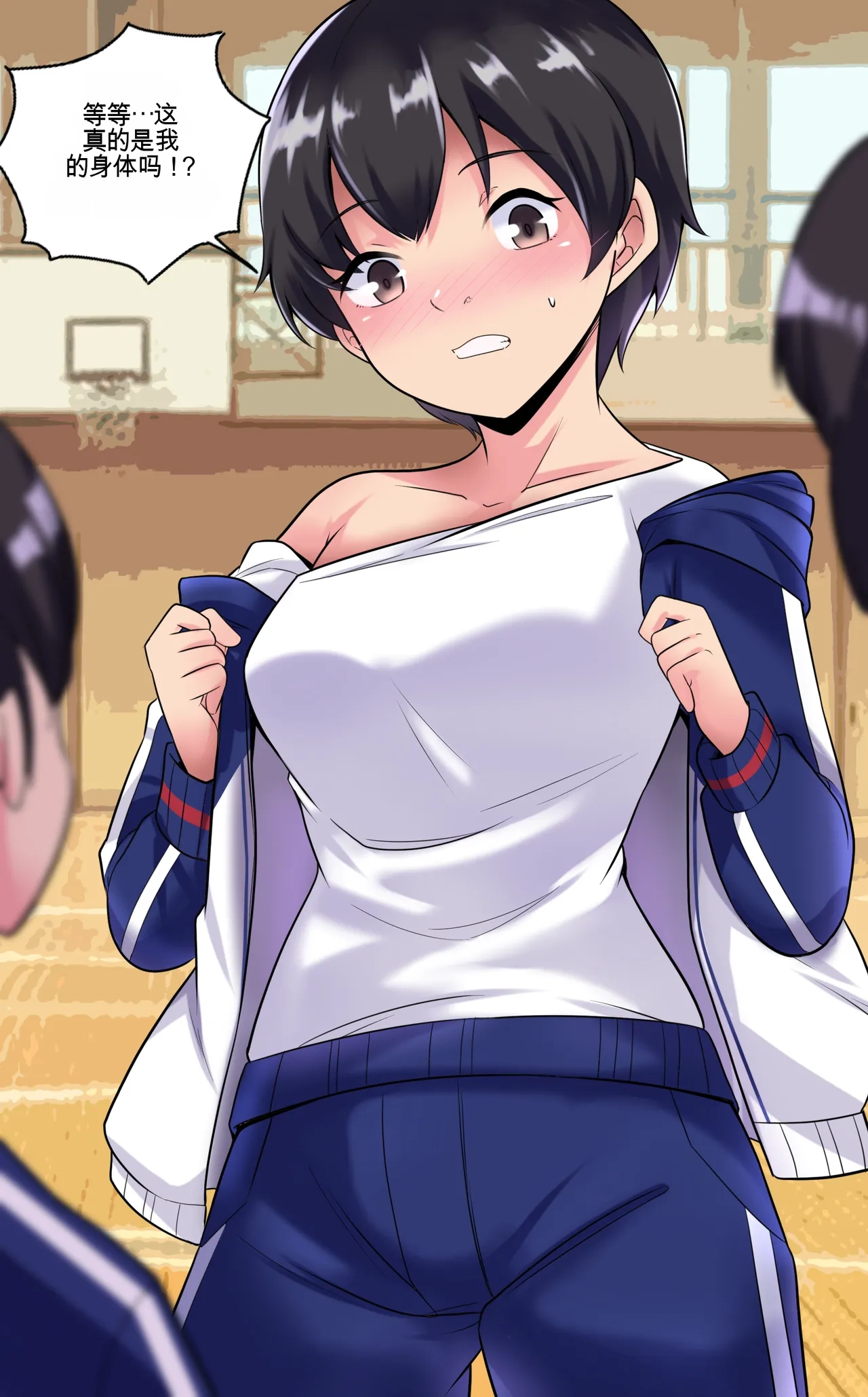 [MayiTGu & MeowWithMe]Kayo  A Prize Beyond One's Reach Page 15