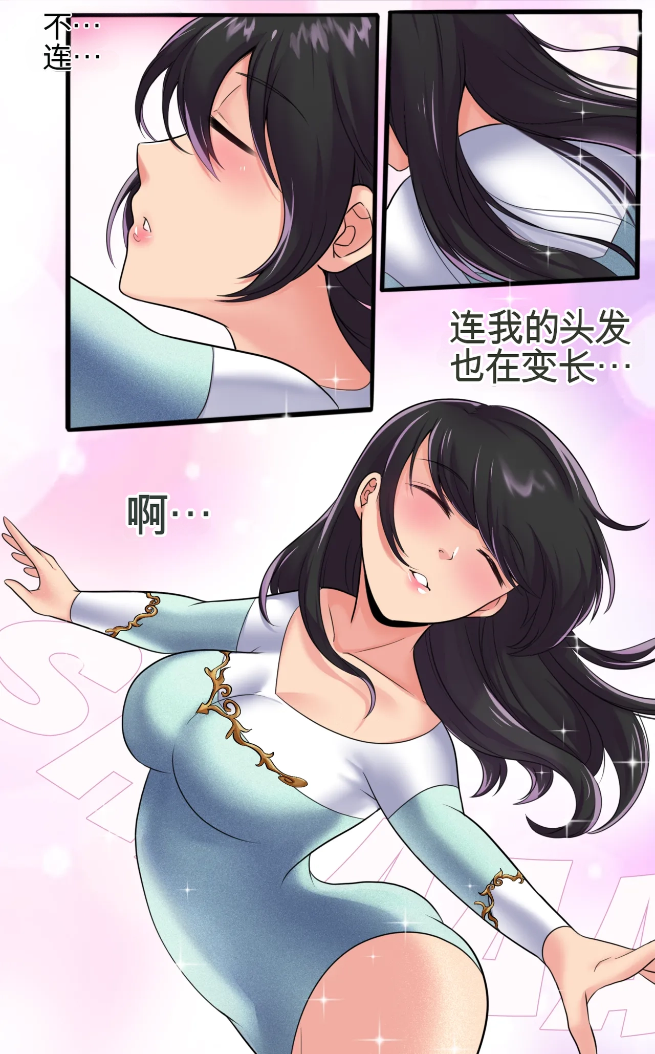 [MayiTGu & MeowWithMe]Kayo  A Prize Beyond One's Reach Page 20