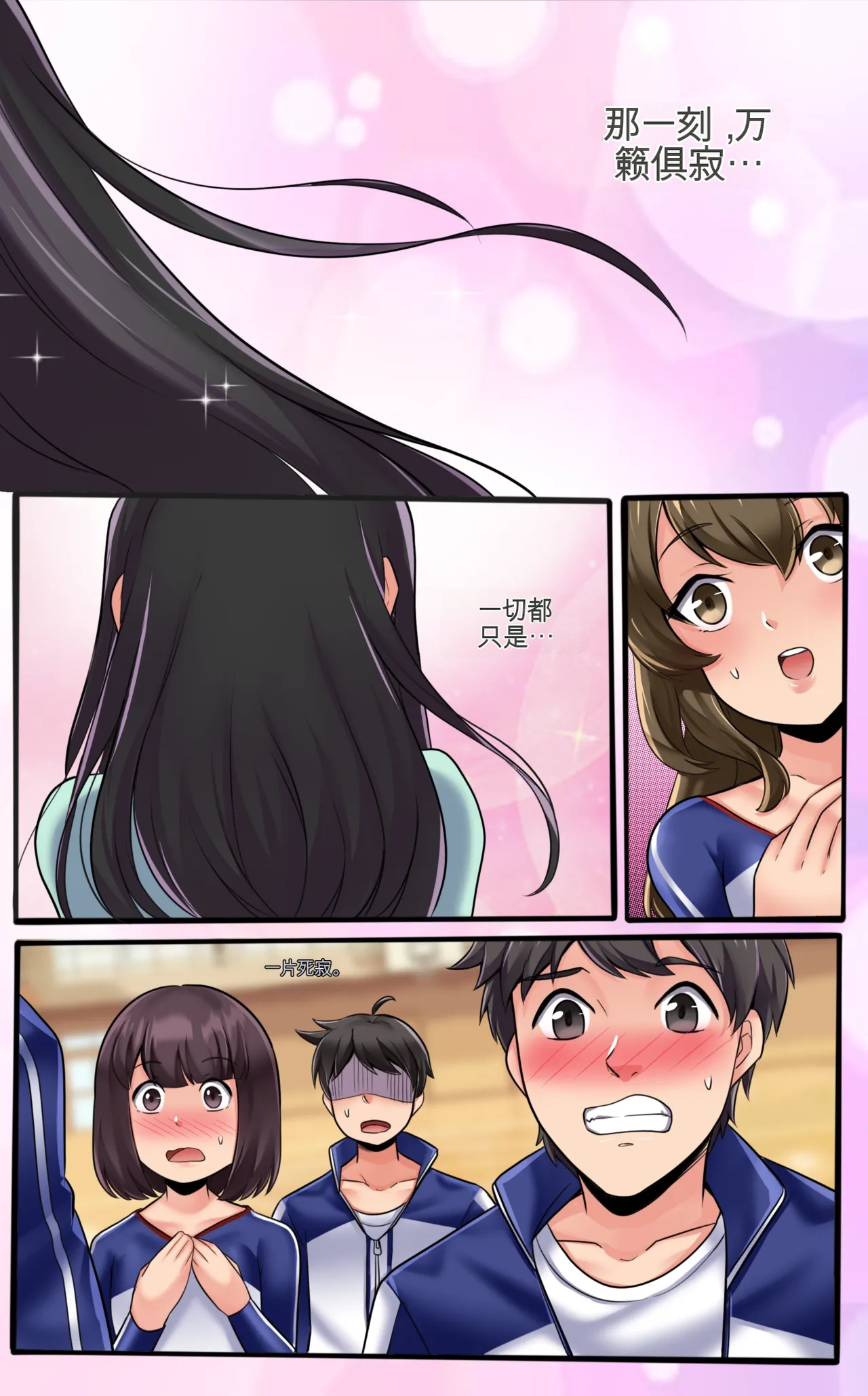 [MayiTGu & MeowWithMe]Kayo  A Prize Beyond One's Reach Page 21