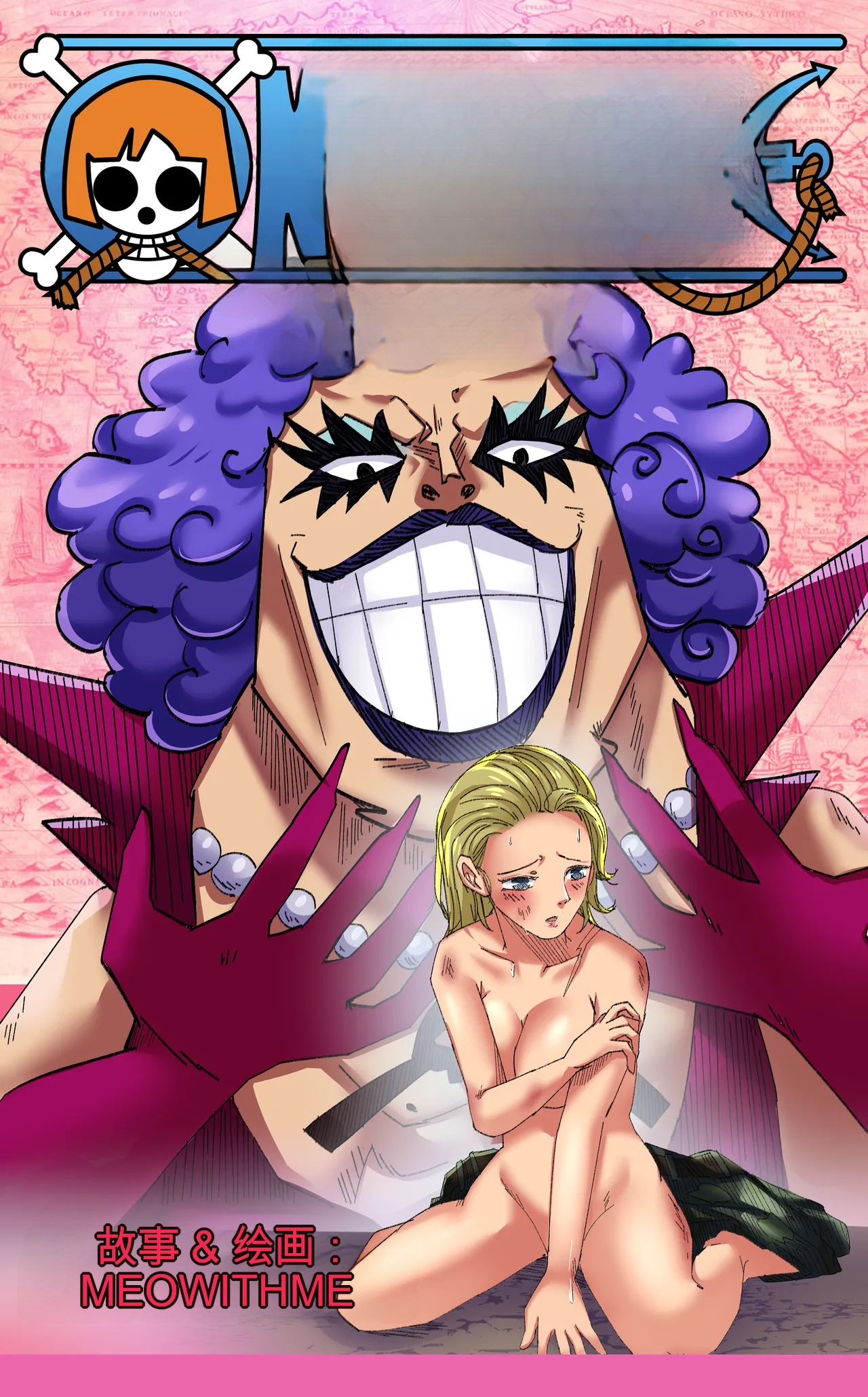 [MeowWithMe]One Piece  Newkama Page 1