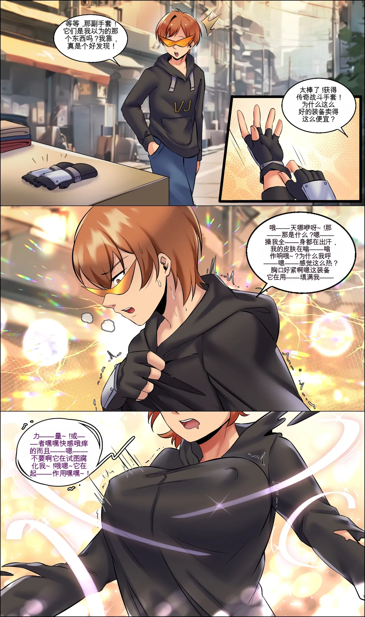 Patreon Reward Compilation_1 Page 19