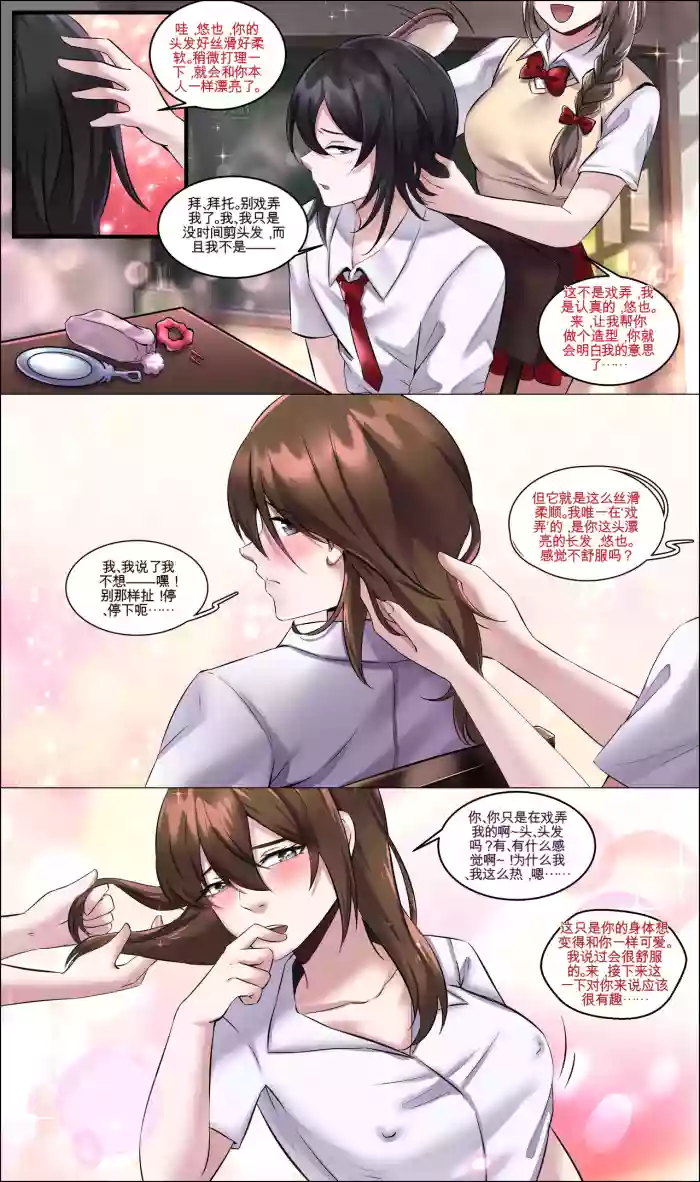 Patreon Reward Compilation_1