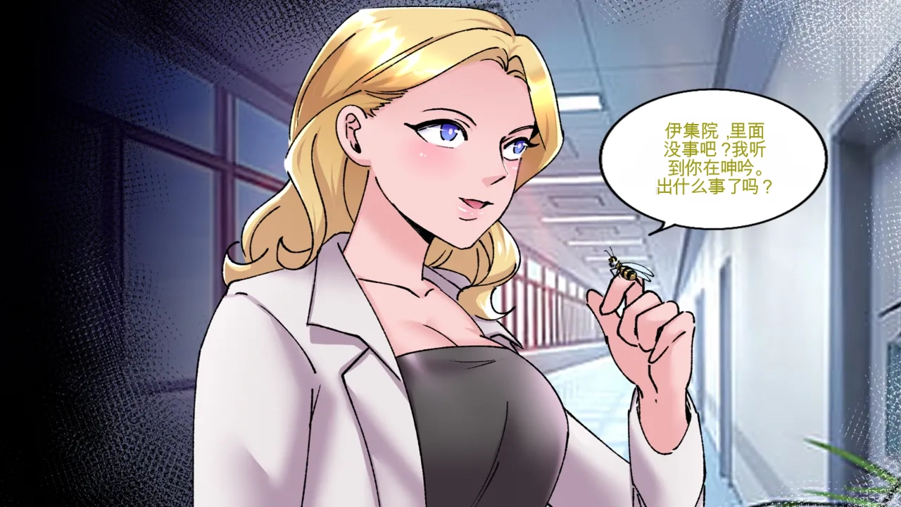 [MeowWithMe x Milda007]Office Anthology 3 Page 30