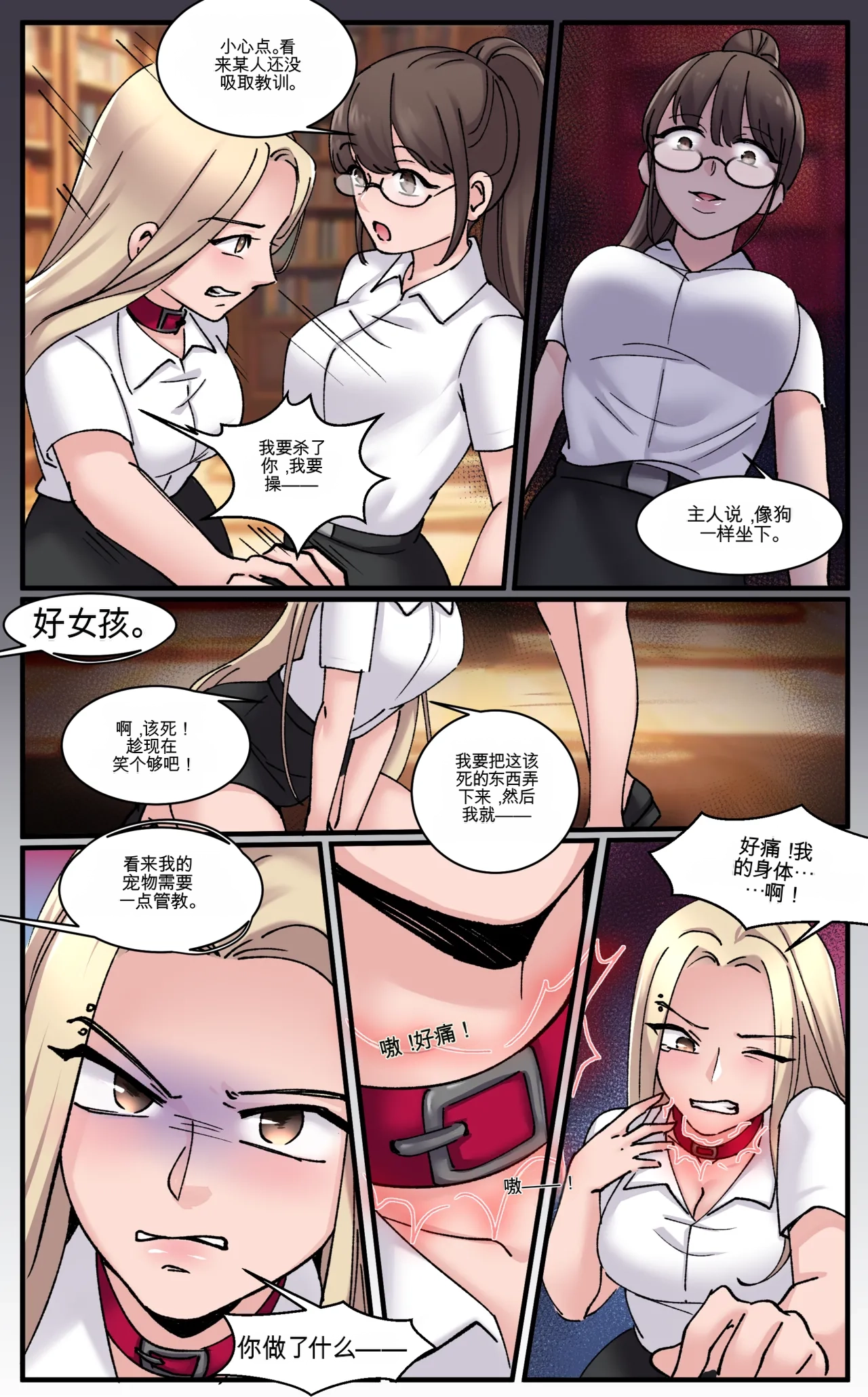 Everything for a Price Page 40