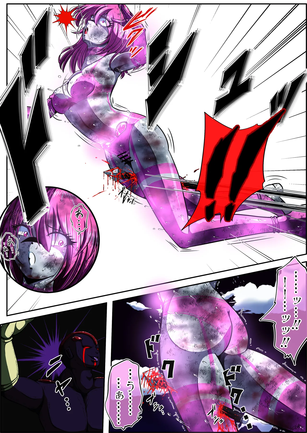 [shade no Urahime (shade)]Fiora Crisis 5 Page 23