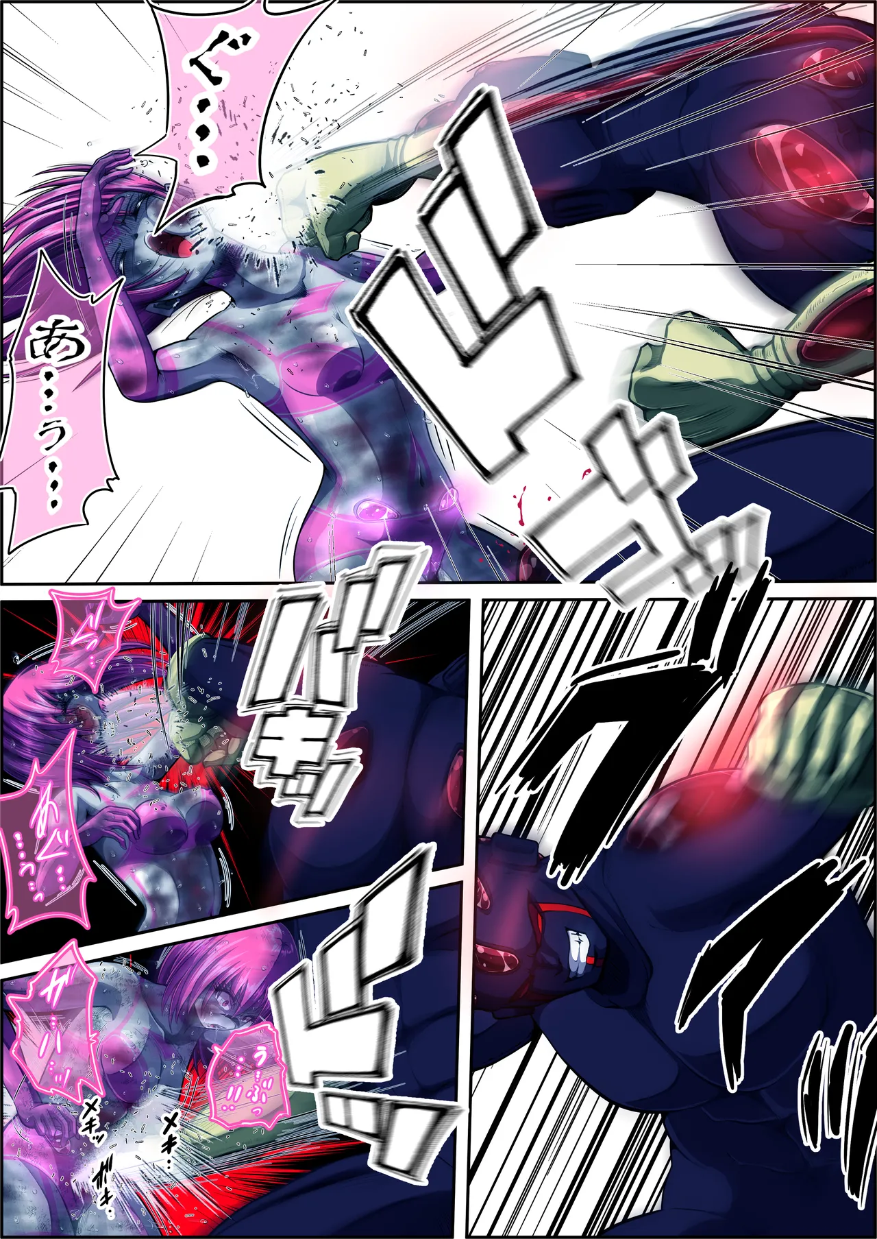 [shade no Urahime (shade)]Fiora Crisis 5 Page 30
