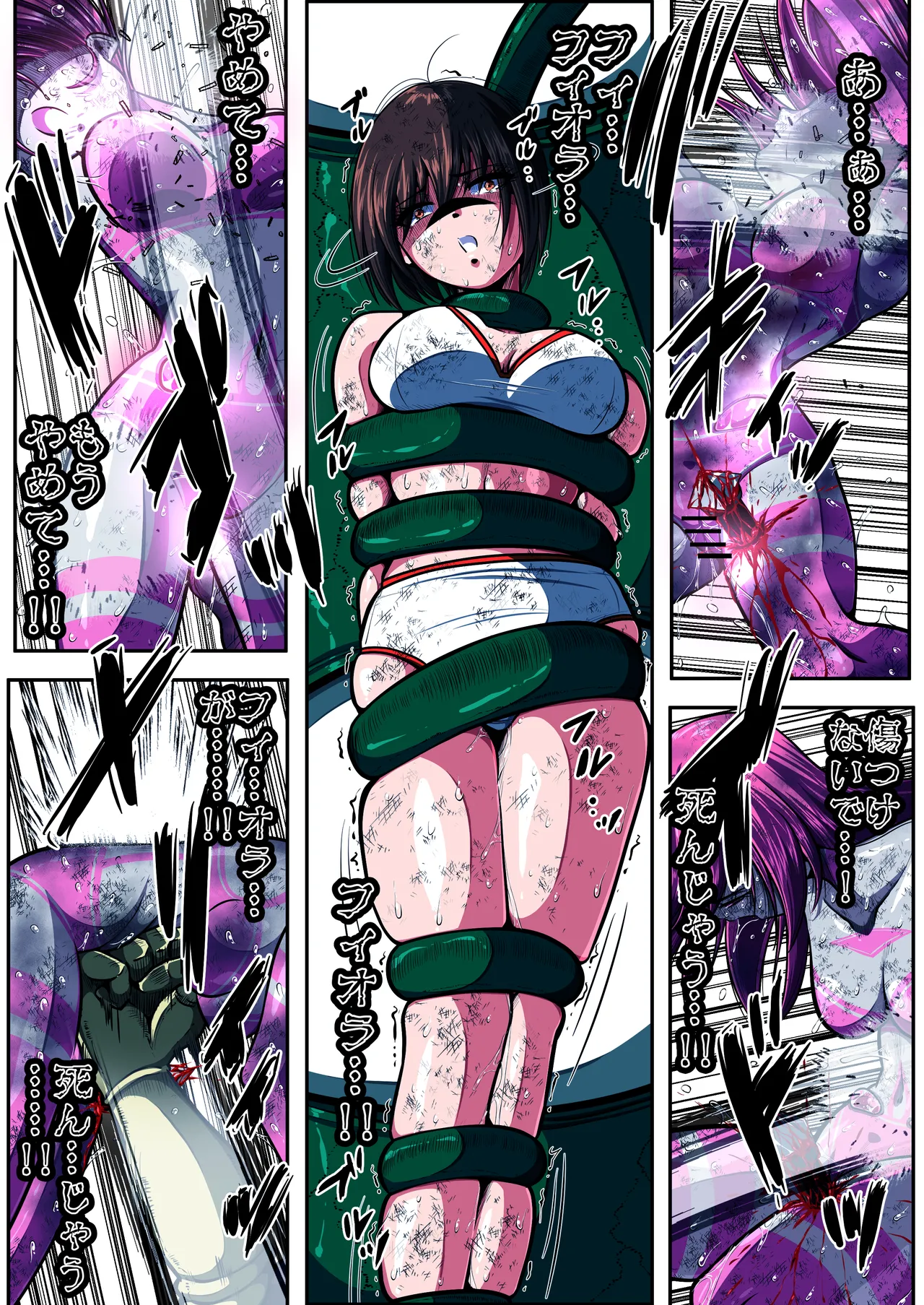 [shade no Urahime (shade)]Fiora Crisis 5 Page 31