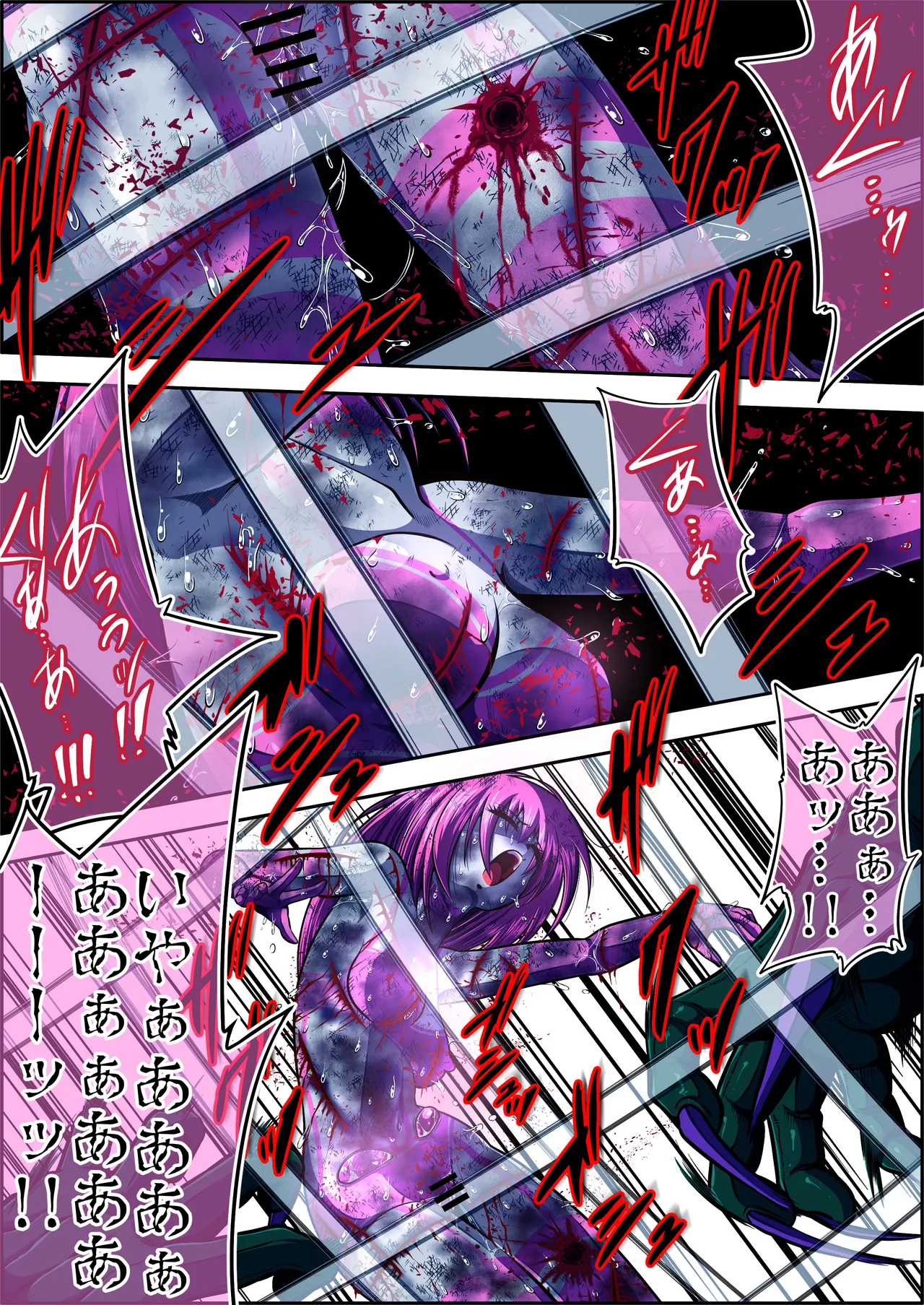 [shade no Urahime (shade)]Fiora Crisis 5 Page 55