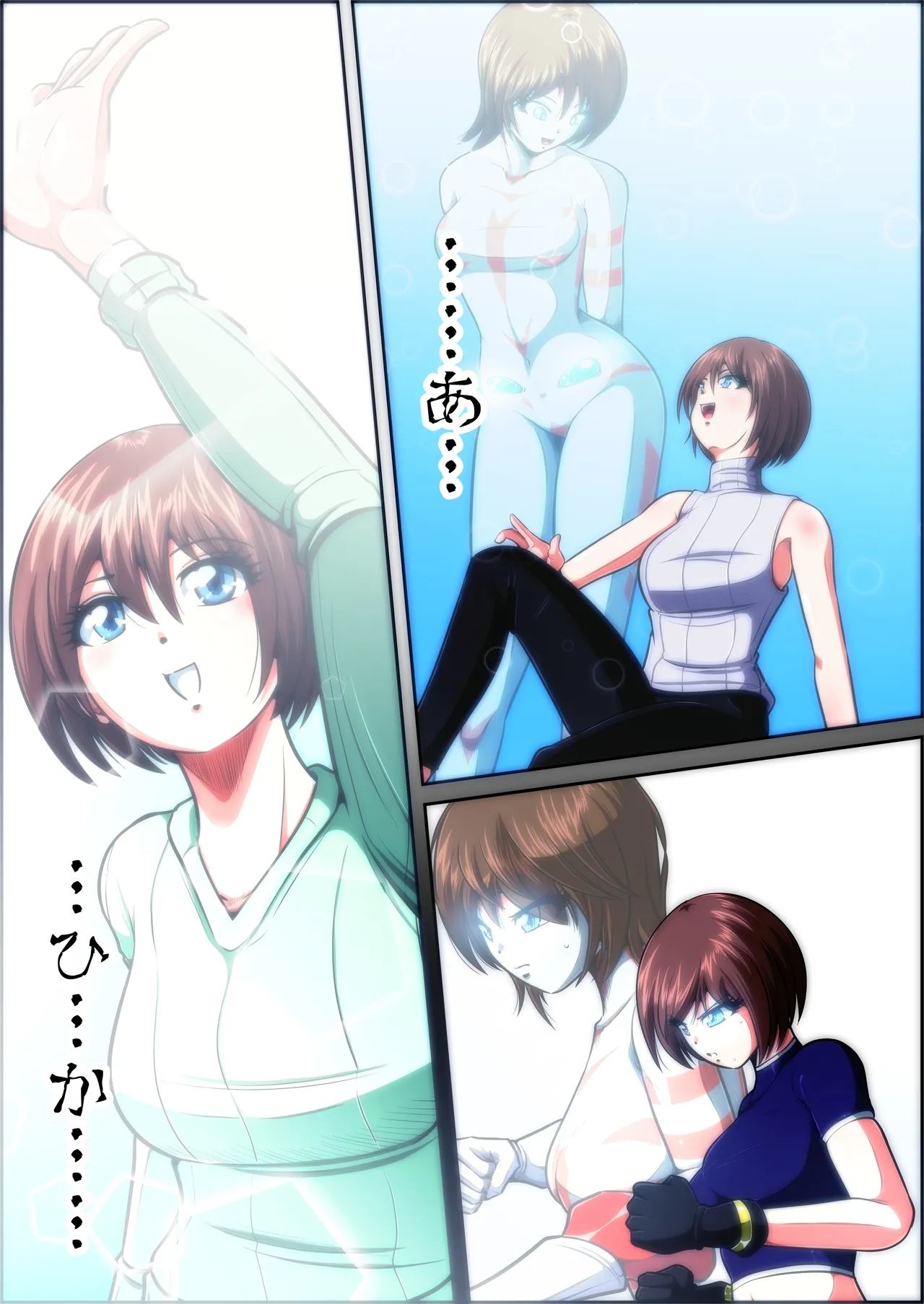 [shade no Urahime (shade)]Fiora Crisis 5 Page 64