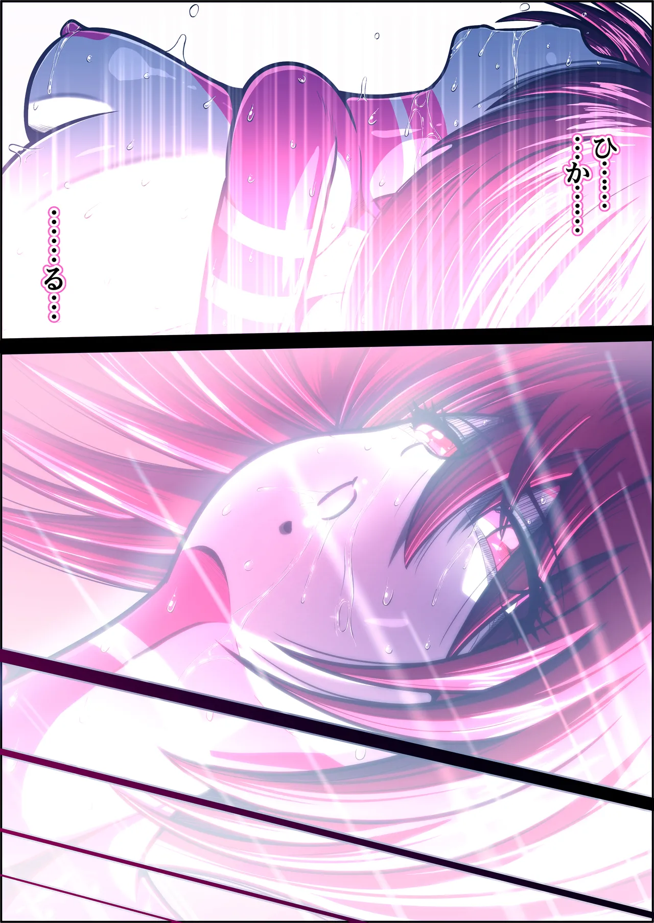 [shade no Urahime (shade)]Fiora Crisis 5 Page 65