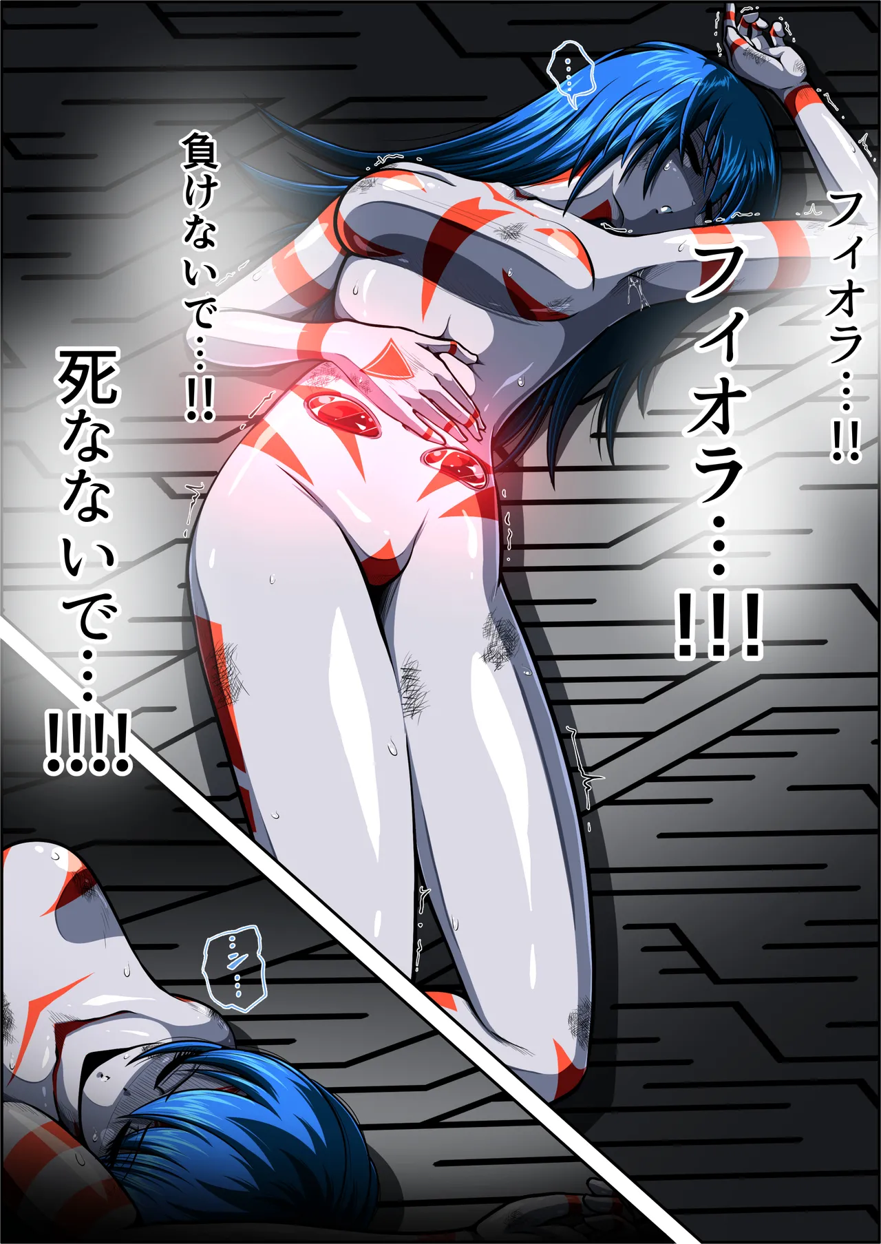 [shade no Urahime (shade)]Fiora Crisis 6 Page 14