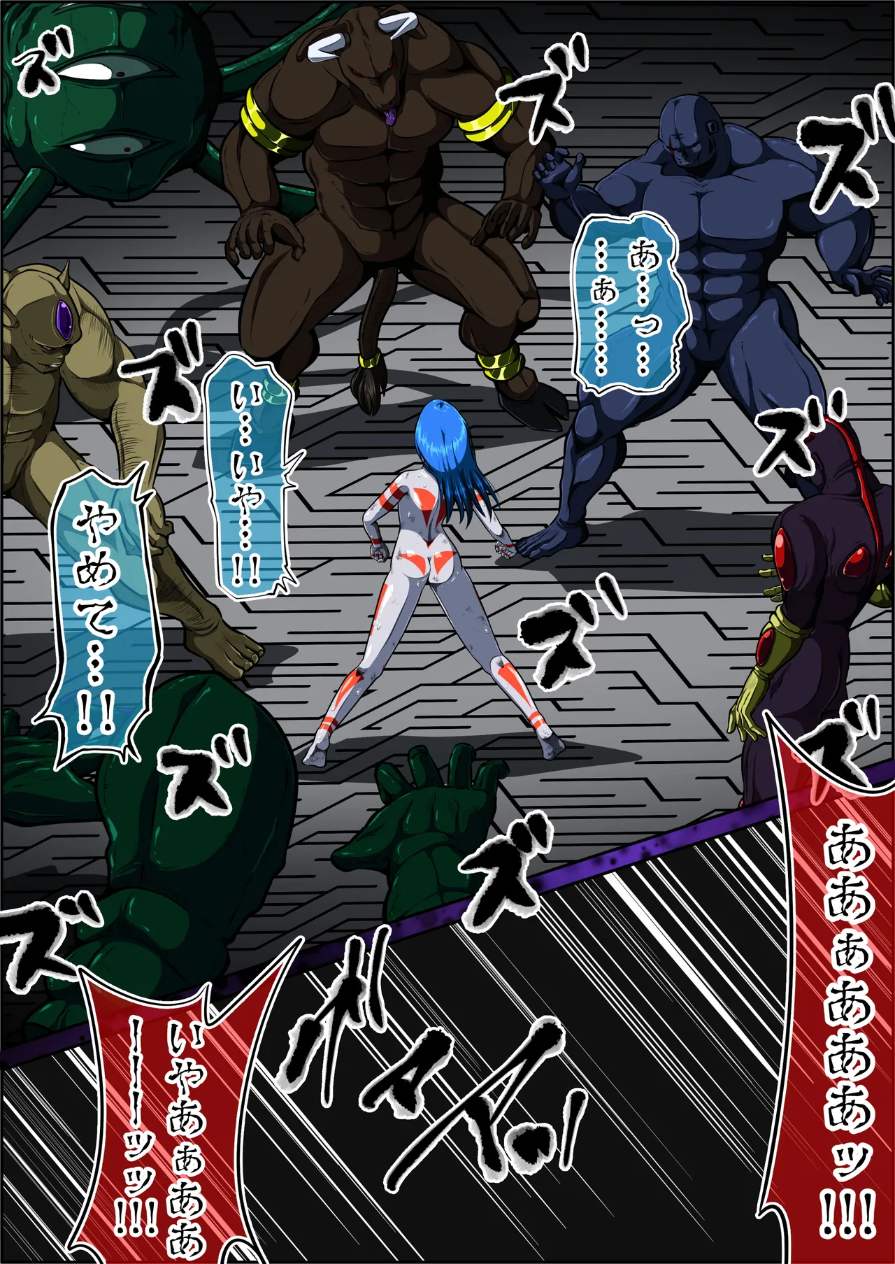 [shade no Urahime (shade)]Fiora Crisis 6 Page 19