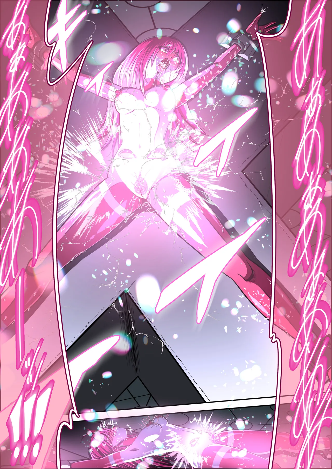[shade no Urahime (shade)]Fiora Crisis 6 Page 68