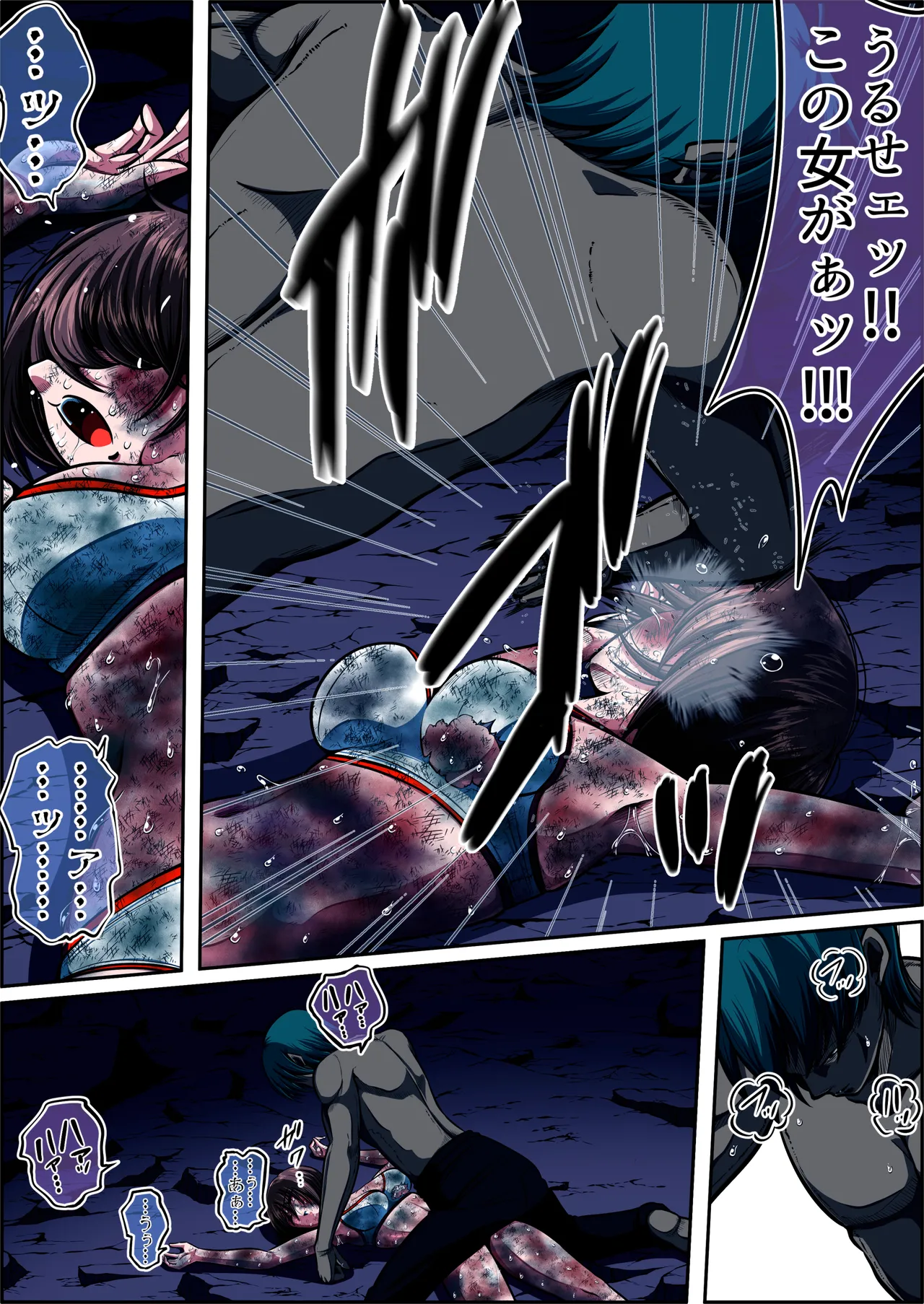 [shade no Urahime (shade)]Fiora Crisis 6 Page 72