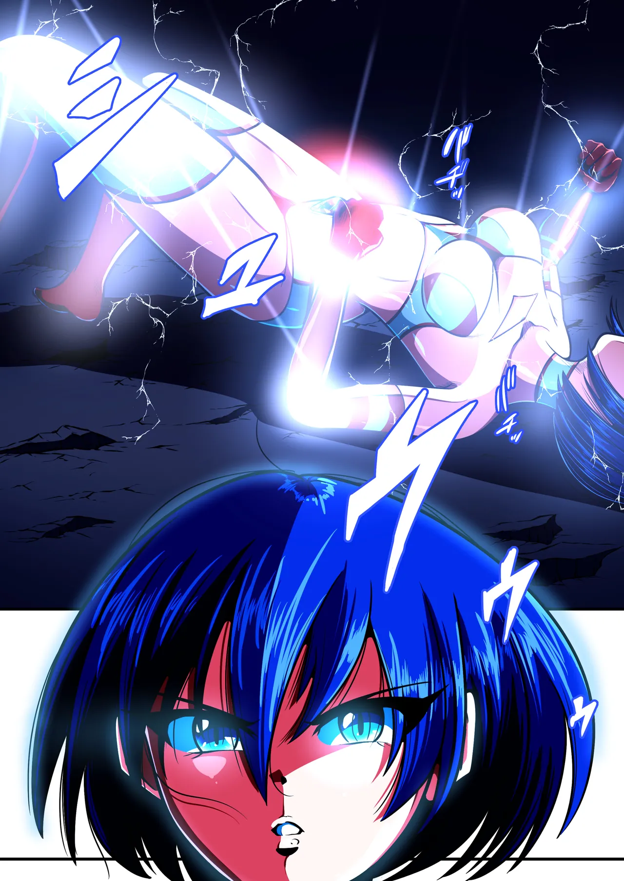 [shade no Urahime (shade)]Fiora Crisis 6 Page 87