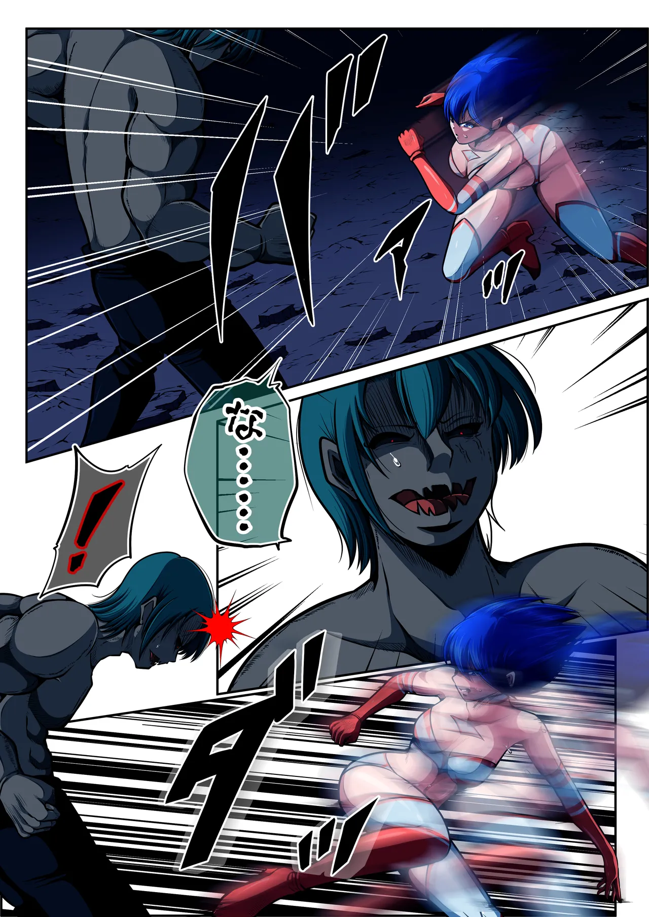 [shade no Urahime (shade)]Fiora Crisis 7 Page 33