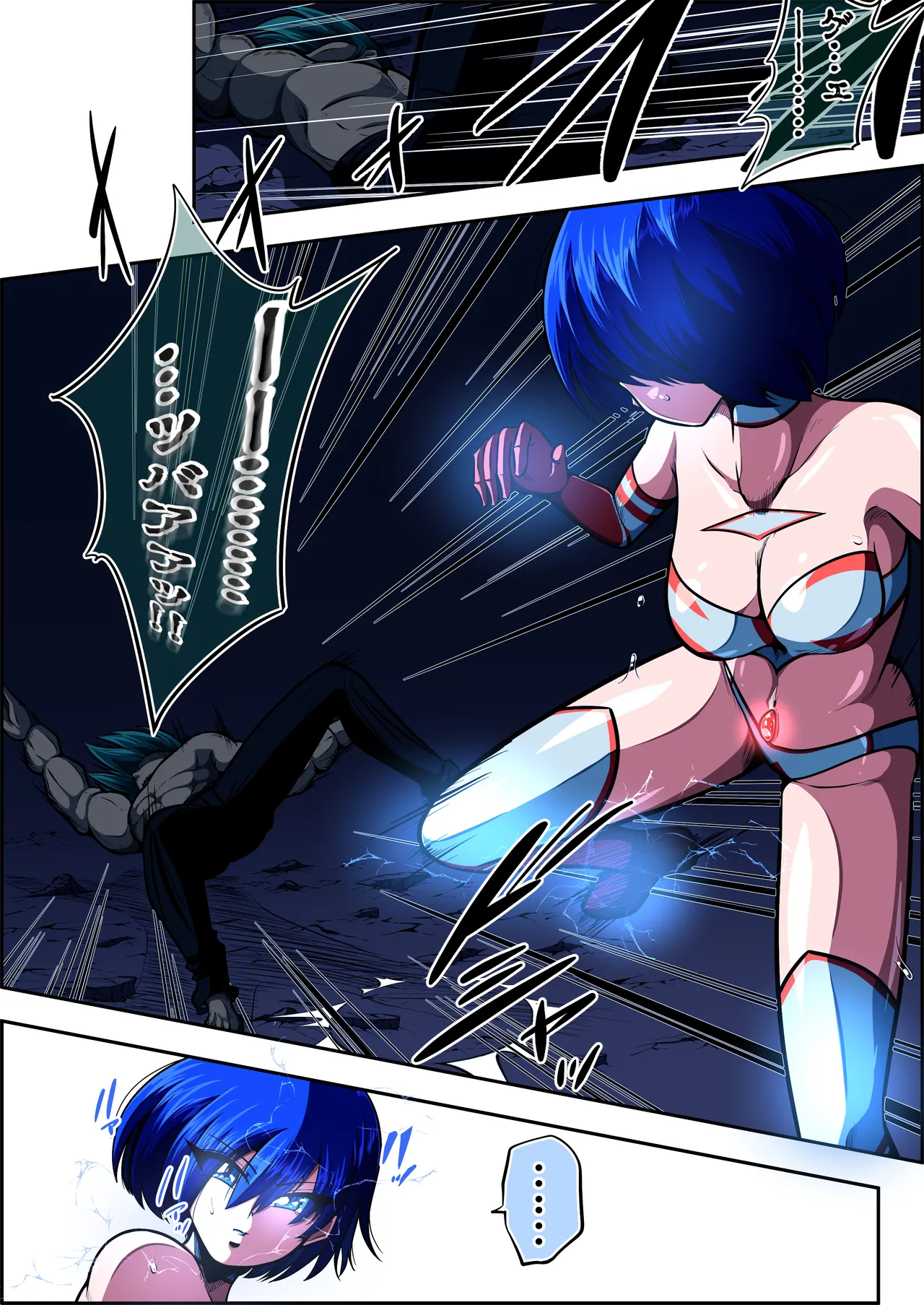 [shade no Urahime (shade)]Fiora Crisis 7 Page 35