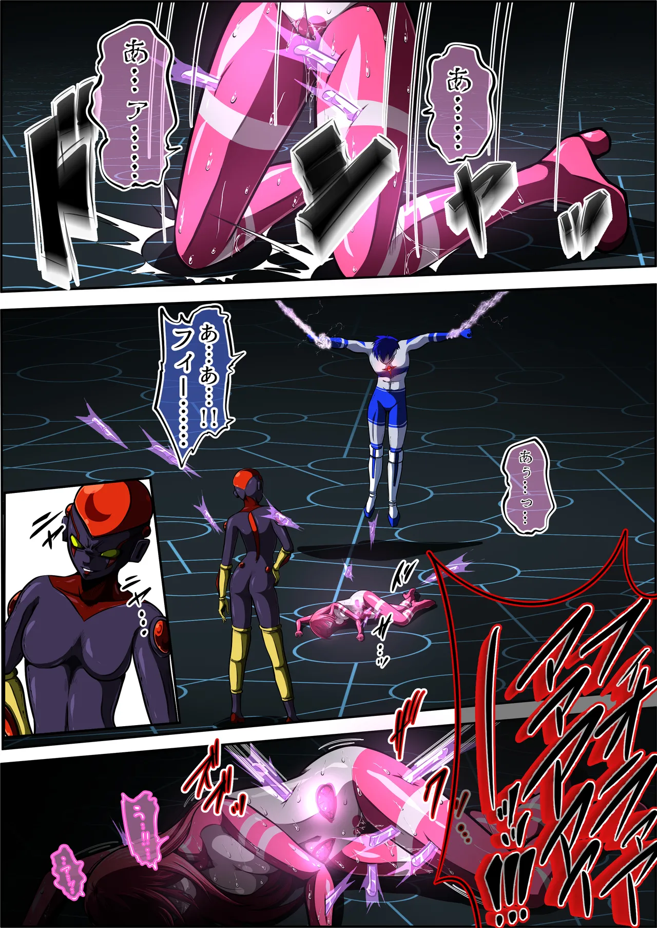 [shade no Urahime (shade)]Fiora Crisis 7 Page 68