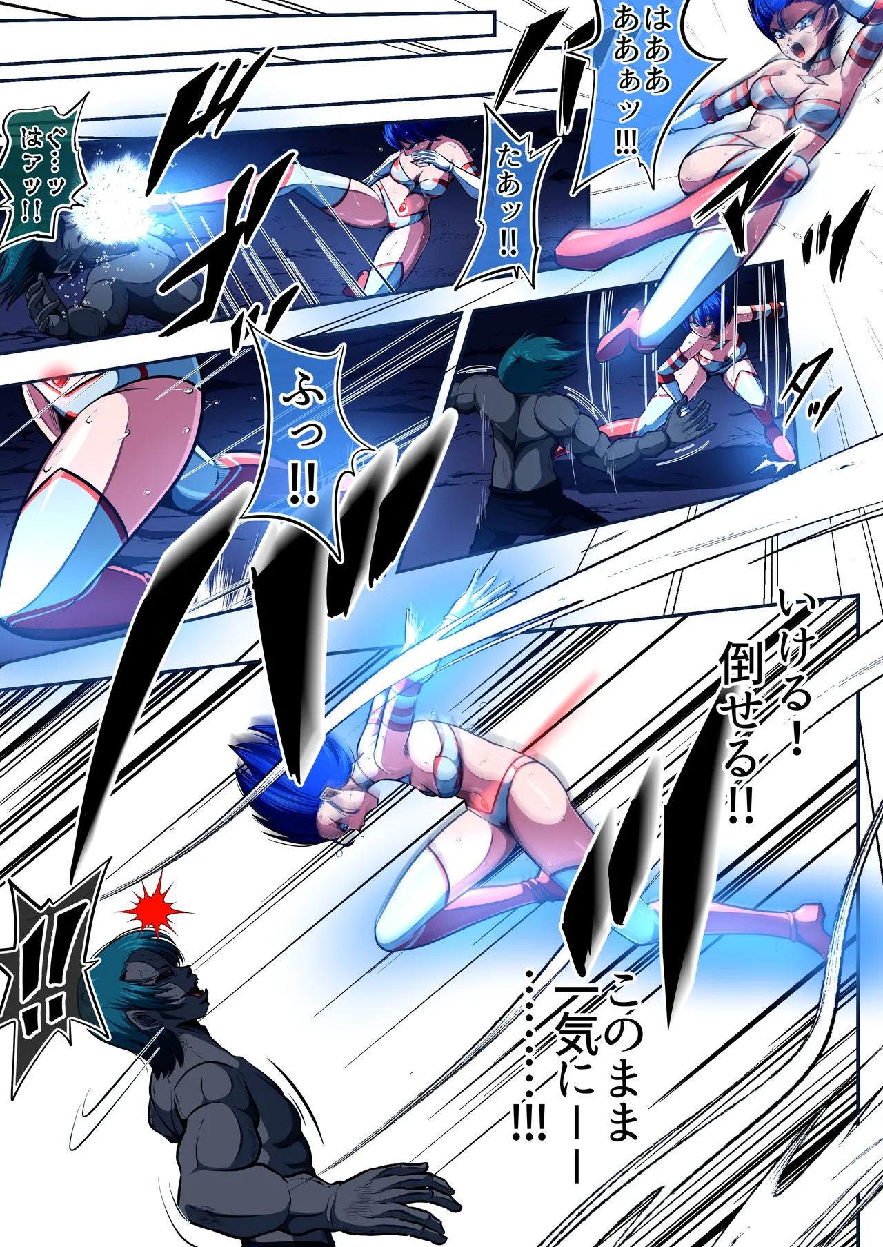 [shade no Urahime (shade)]Fiora Crisis 7 Page 70