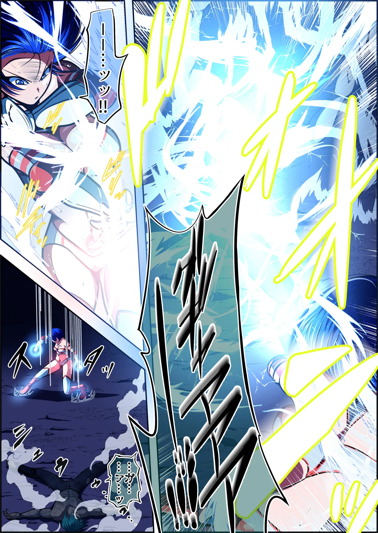 [shade no Urahime (shade)]Fiora Crisis 7 Page 73