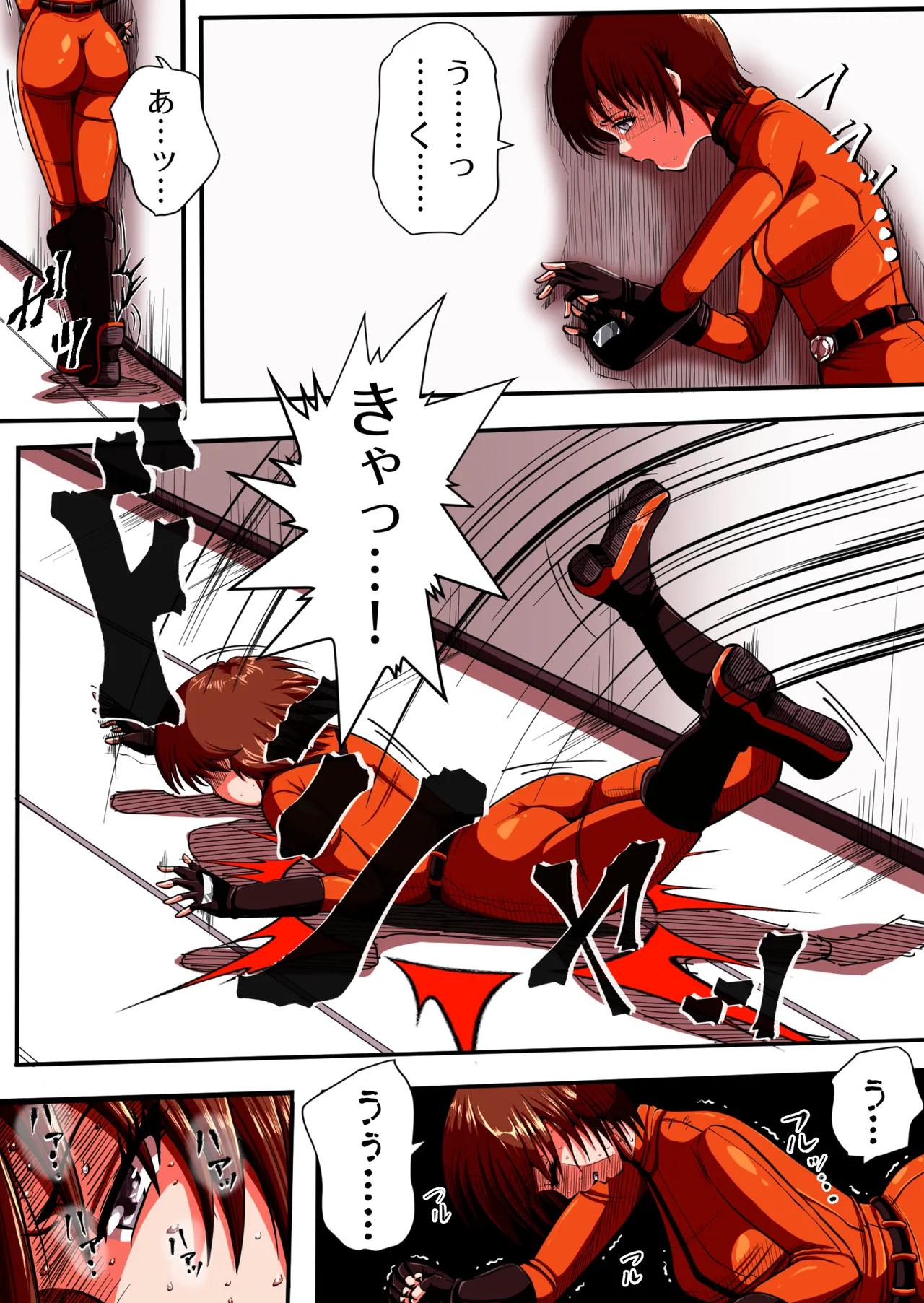 [shade no Urahime (shade)]Fiora Crisis 4 Page 2