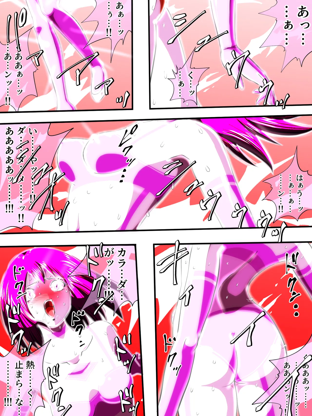 [shade no Urahime (shade)]Fiora Crisis 4 Page 20