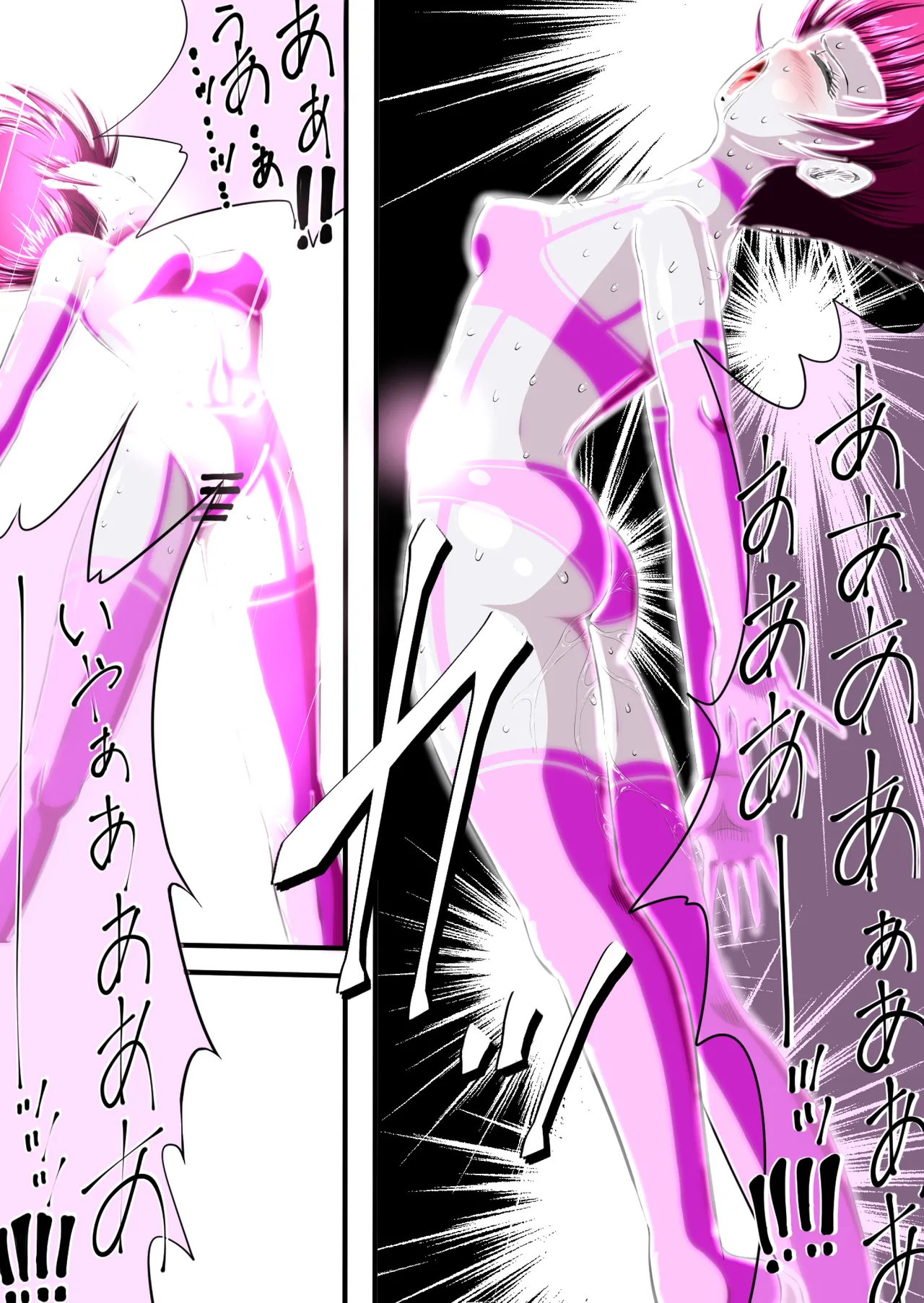 [shade no Urahime (shade)]Fiora Crisis 4 Page 21