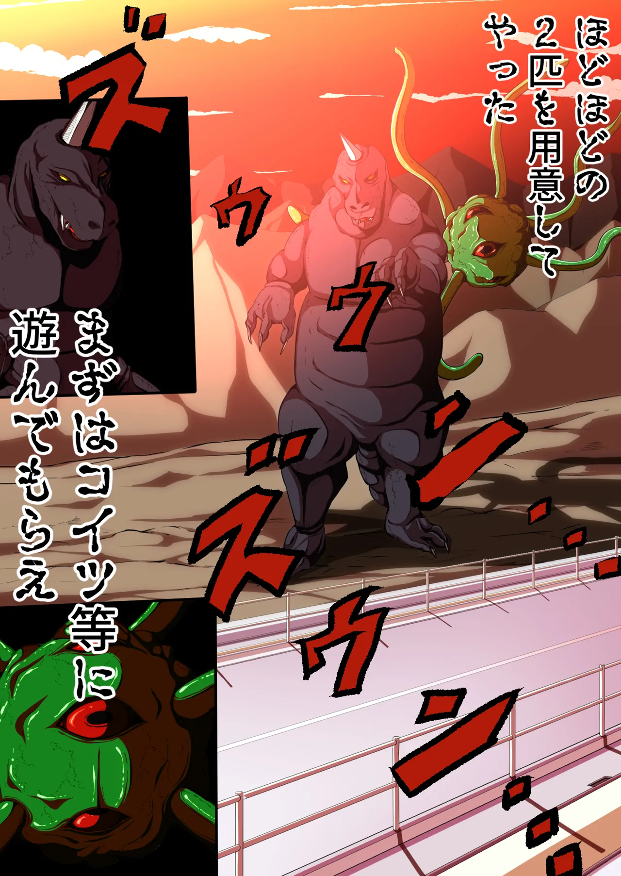[shade no Urahime (shade)]Fiora Crisis 4 Page 26