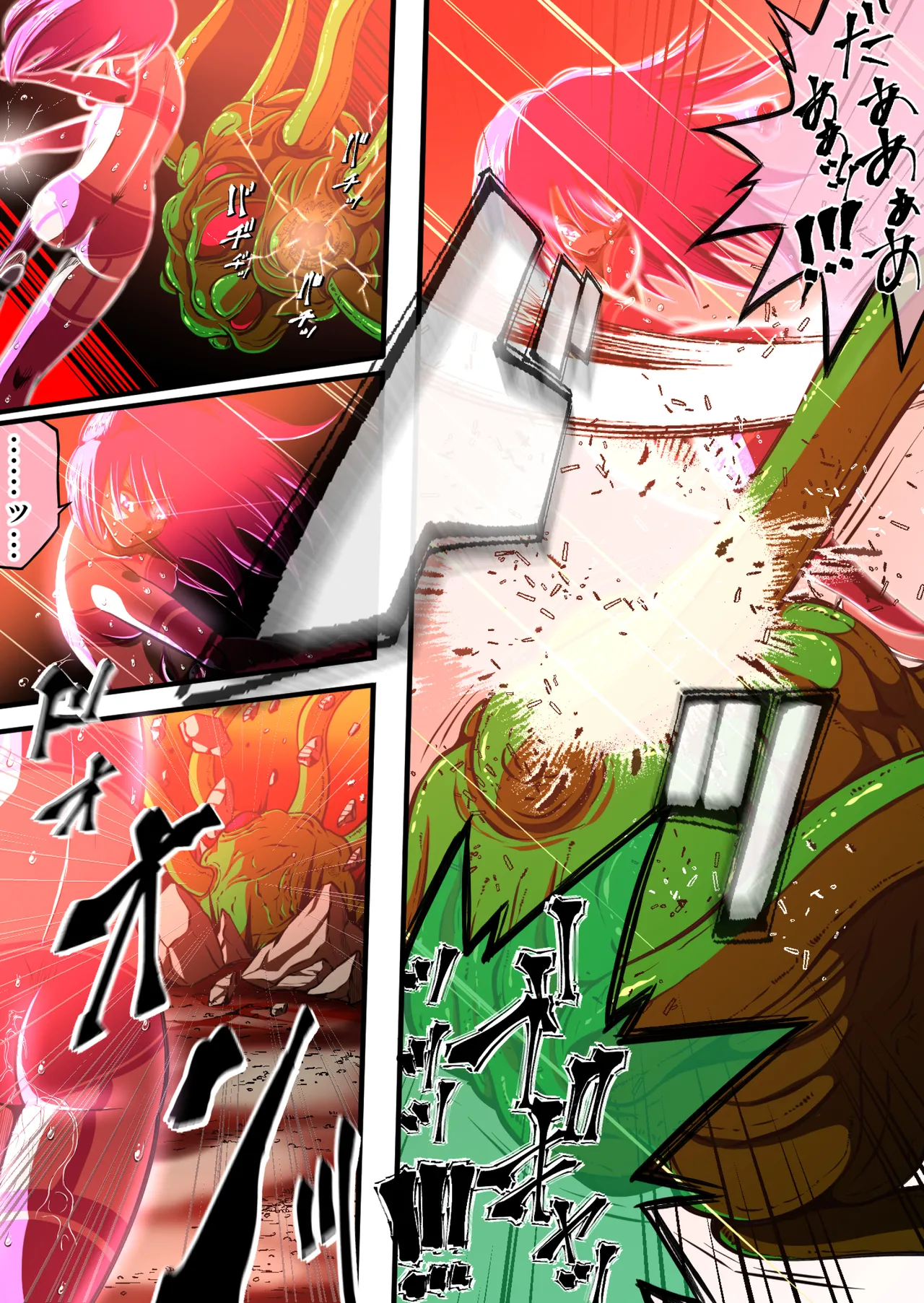 [shade no Urahime (shade)]Fiora Crisis 4 Page 32