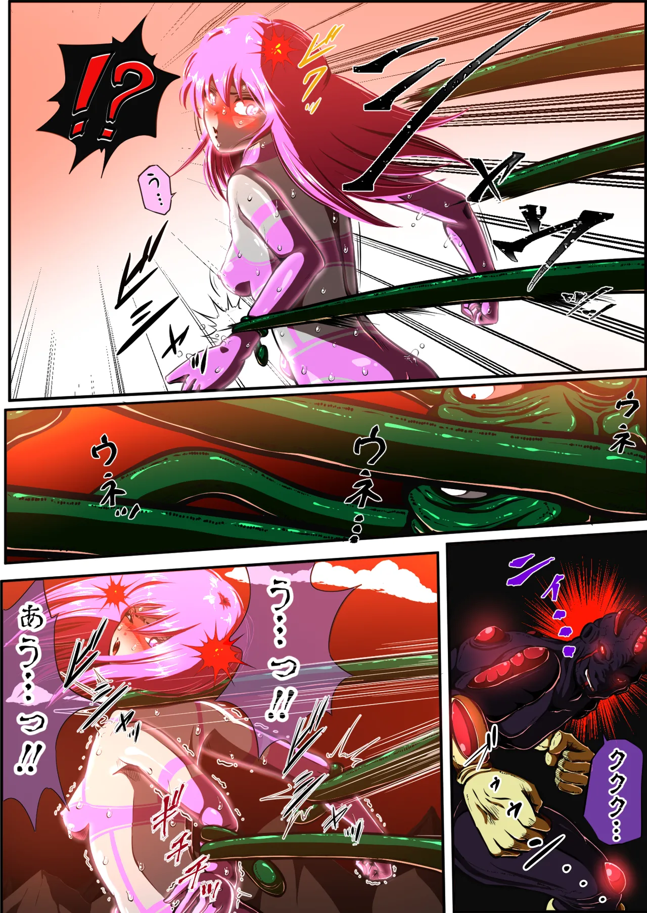[shade no Urahime (shade)]Fiora Crisis 4 Page 42