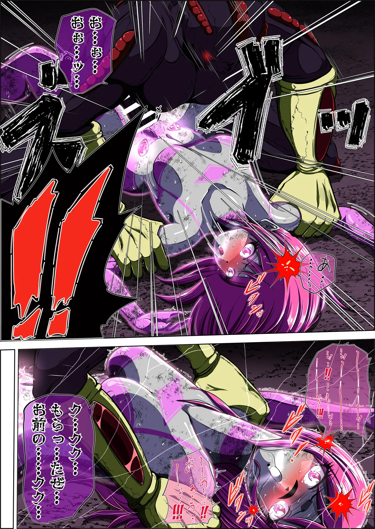 [shade no Urahime (shade)]Fiora Crisis 4 Page 56