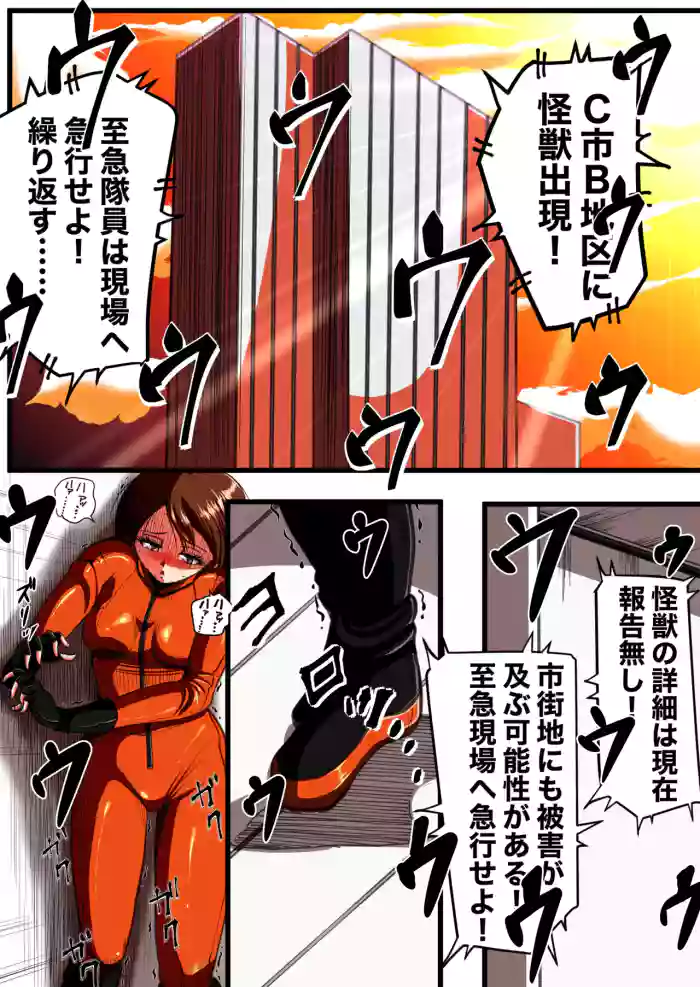 [shade no Urahime (shade)]Fiora Crisis 4