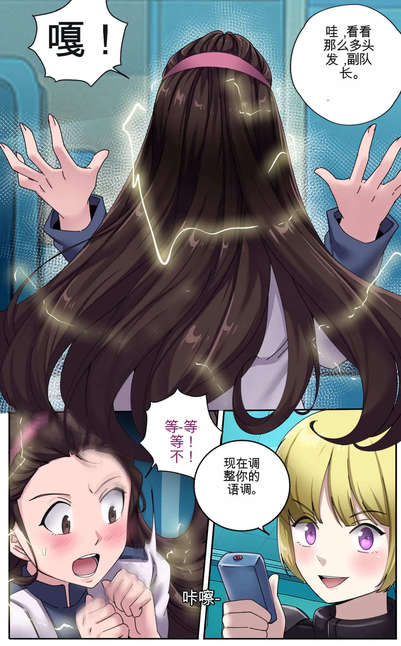 [MeowWithMe x Milda007]Female Clothing Vaporization of Shame Page 20