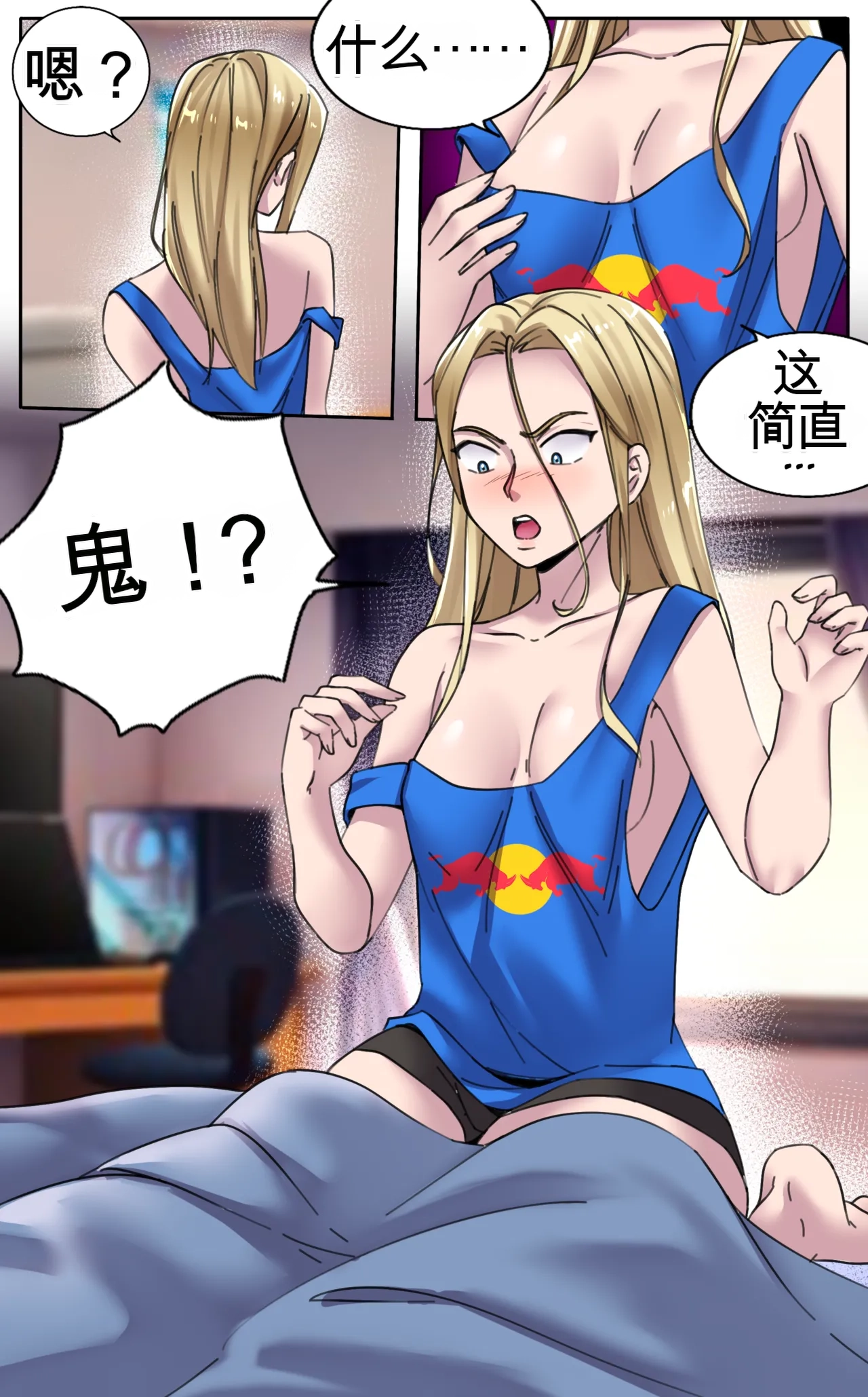 [MeowWithMe x KannelArts]The Heel Page 13