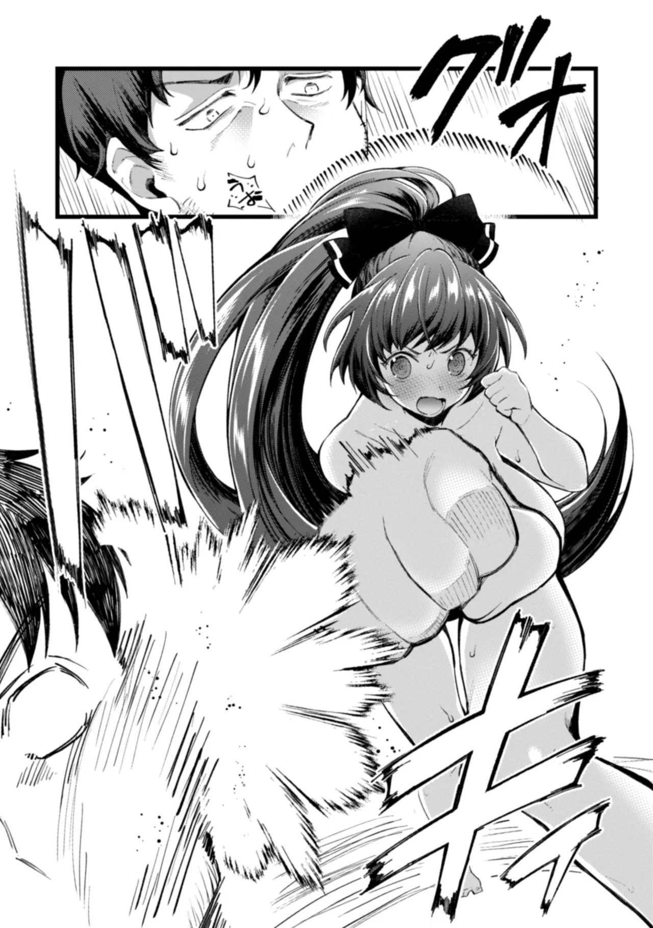 [Yakumi Benishouga]Eroi Skill de Isekai Musou THE COMIC Vol. 1[Digital] Page 35