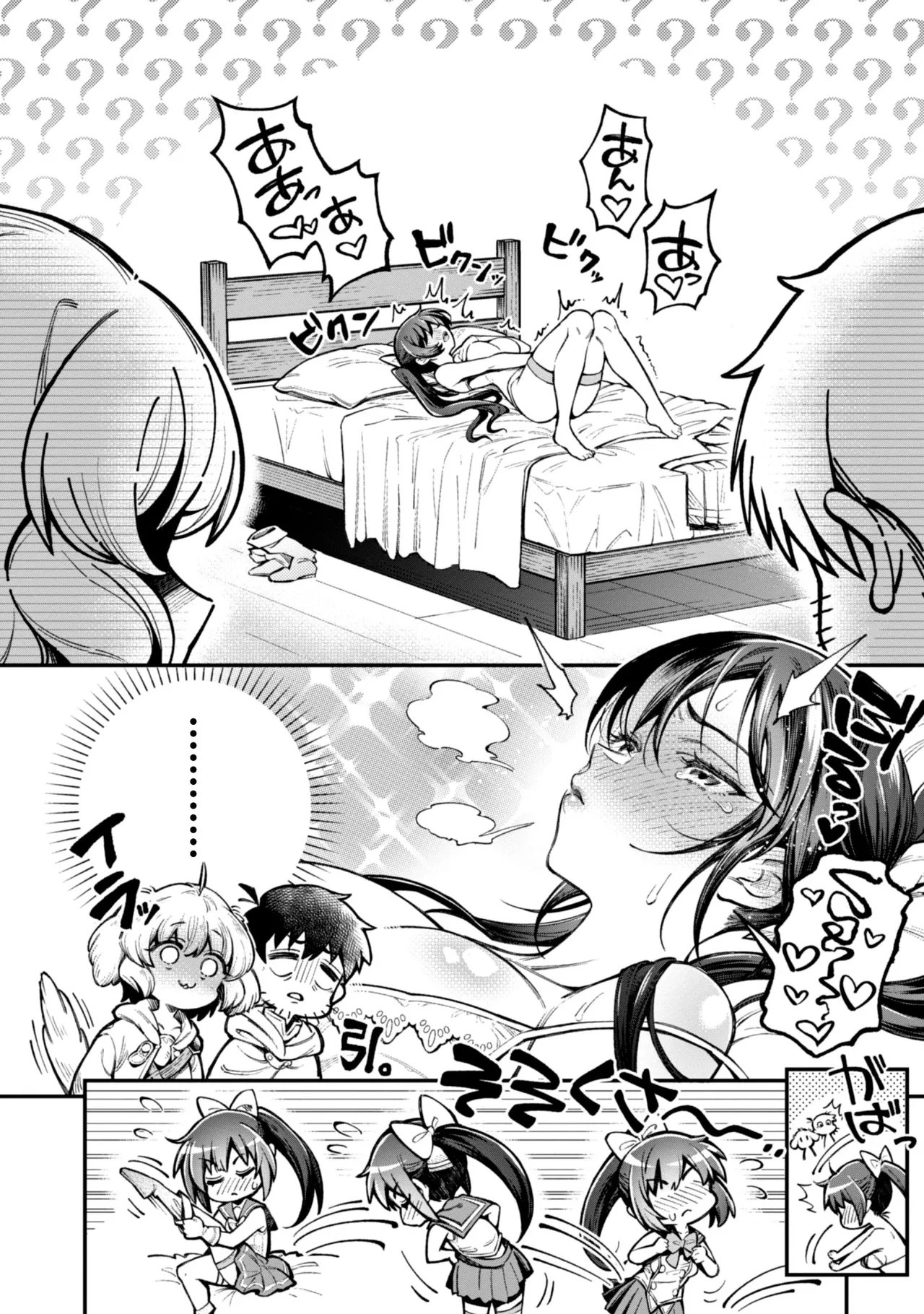 [Yakumi Benishouga]Eroi Skill de Isekai Musou THE COMIC Vol. 3[Digital] Page 52