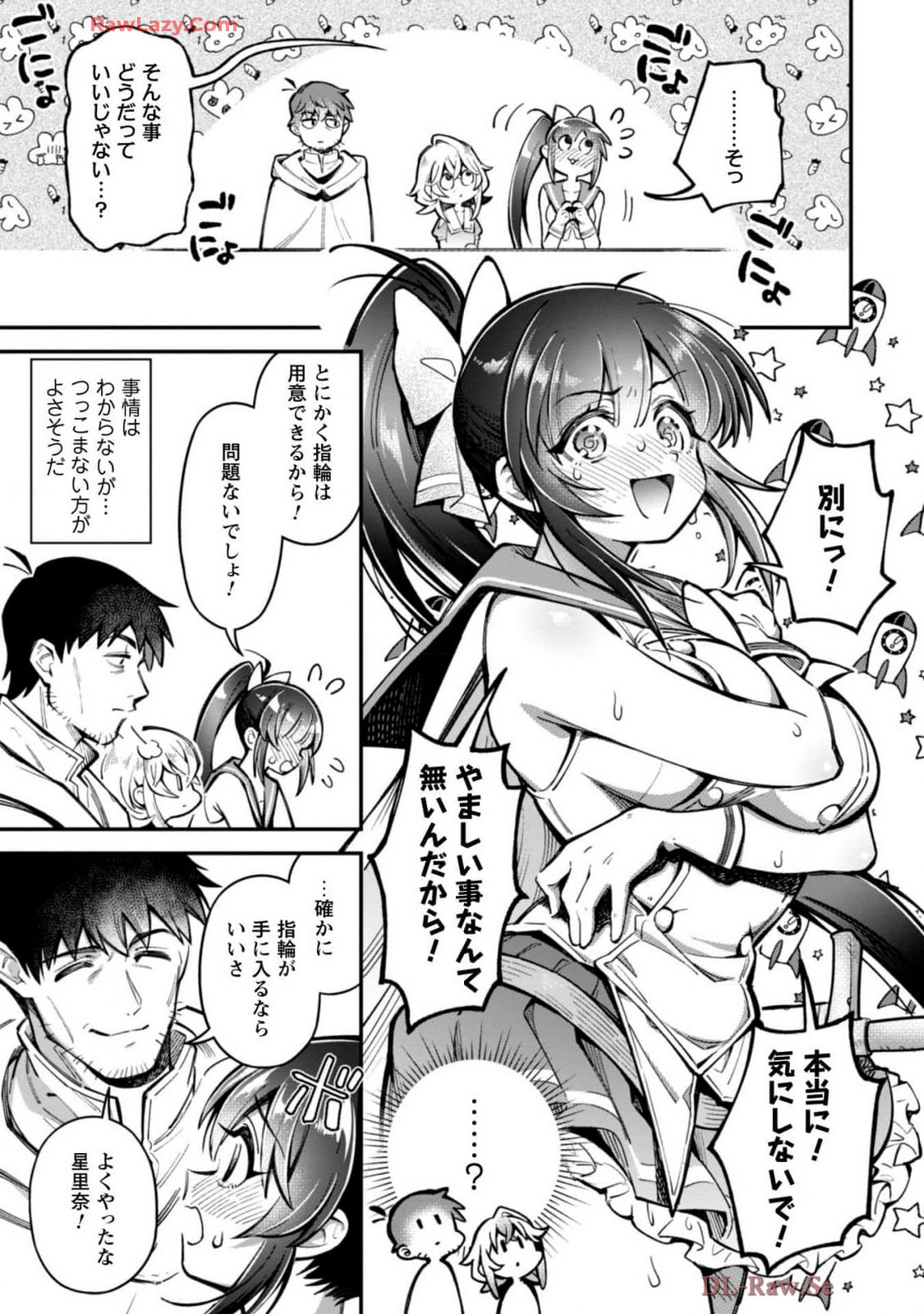 [Yakumi Benishouga]Eroi Skill de Isekai Musou THE COMIC Vol. 4[Digital] Page 137