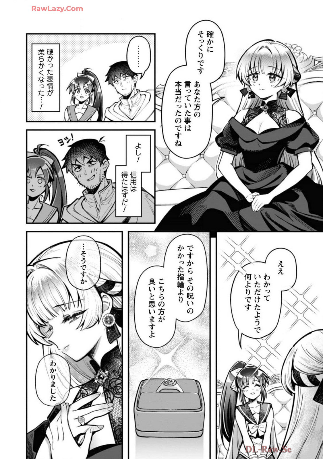 [Yakumi Benishouga]Eroi Skill de Isekai Musou THE COMIC Vol. 4[Digital] Page 142