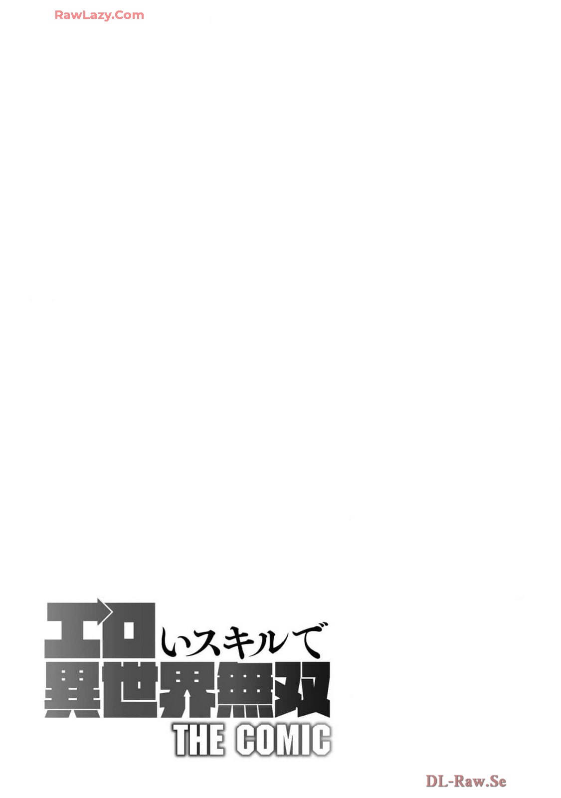 [Yakumi Benishouga]Eroi Skill de Isekai Musou THE COMIC Vol. 4[Digital] Page 21