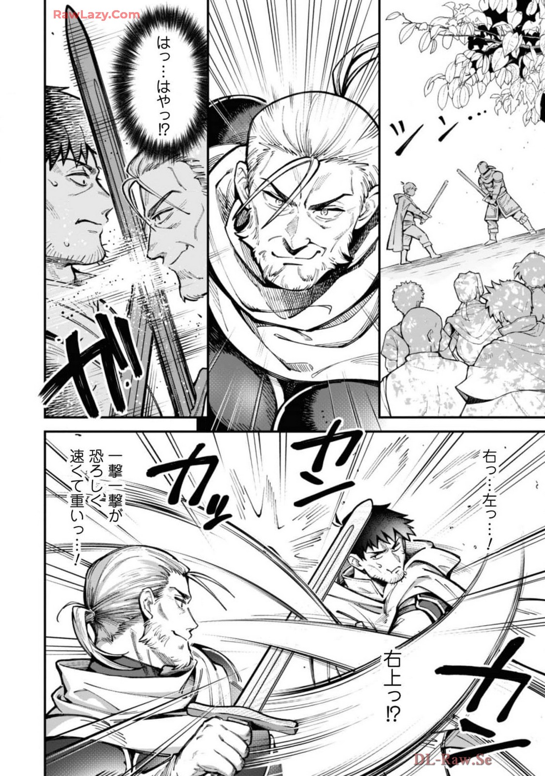[Yakumi Benishouga]Eroi Skill de Isekai Musou THE COMIC Vol. 4[Digital] Page 26