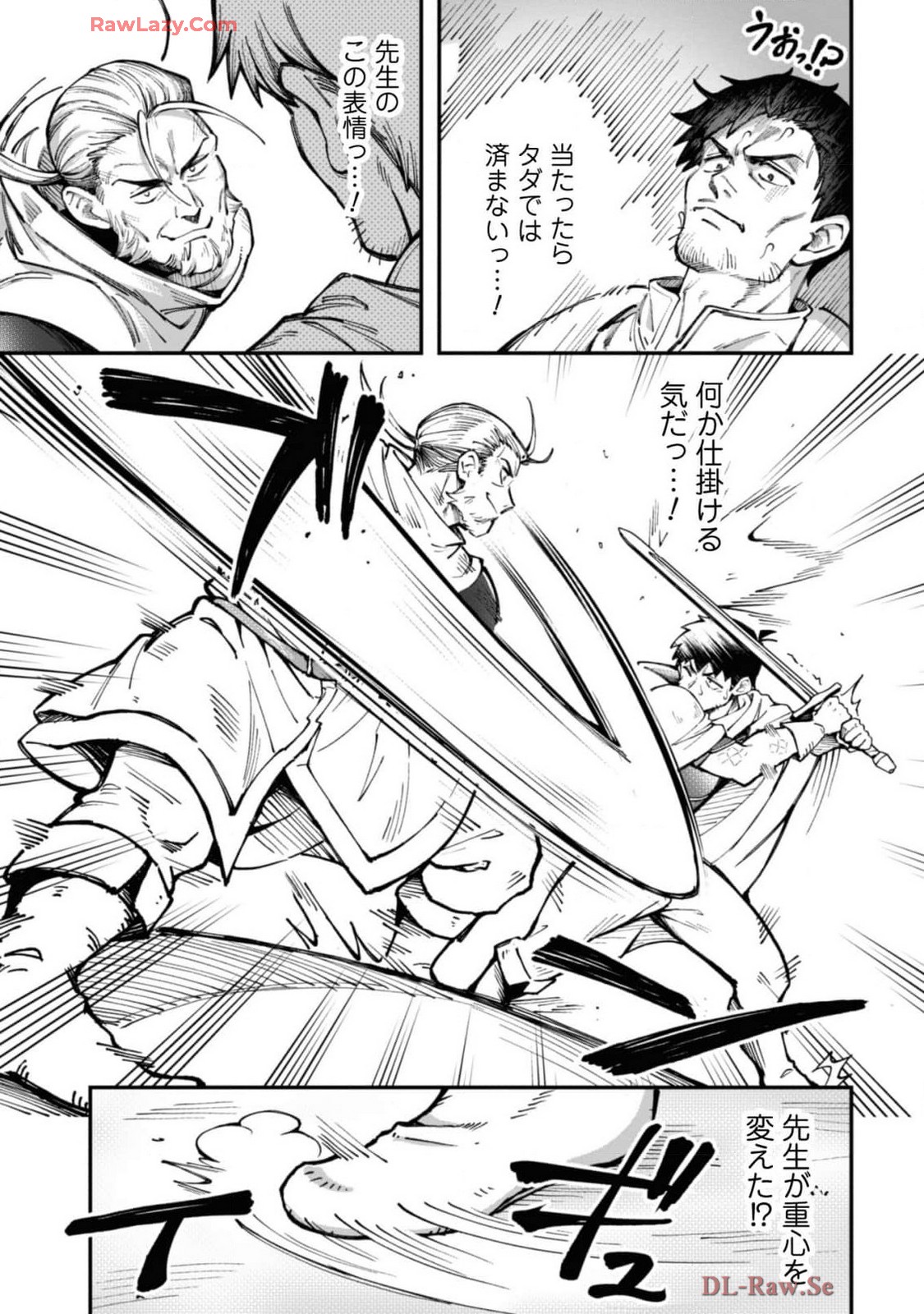 [Yakumi Benishouga]Eroi Skill de Isekai Musou THE COMIC Vol. 4[Digital] Page 27