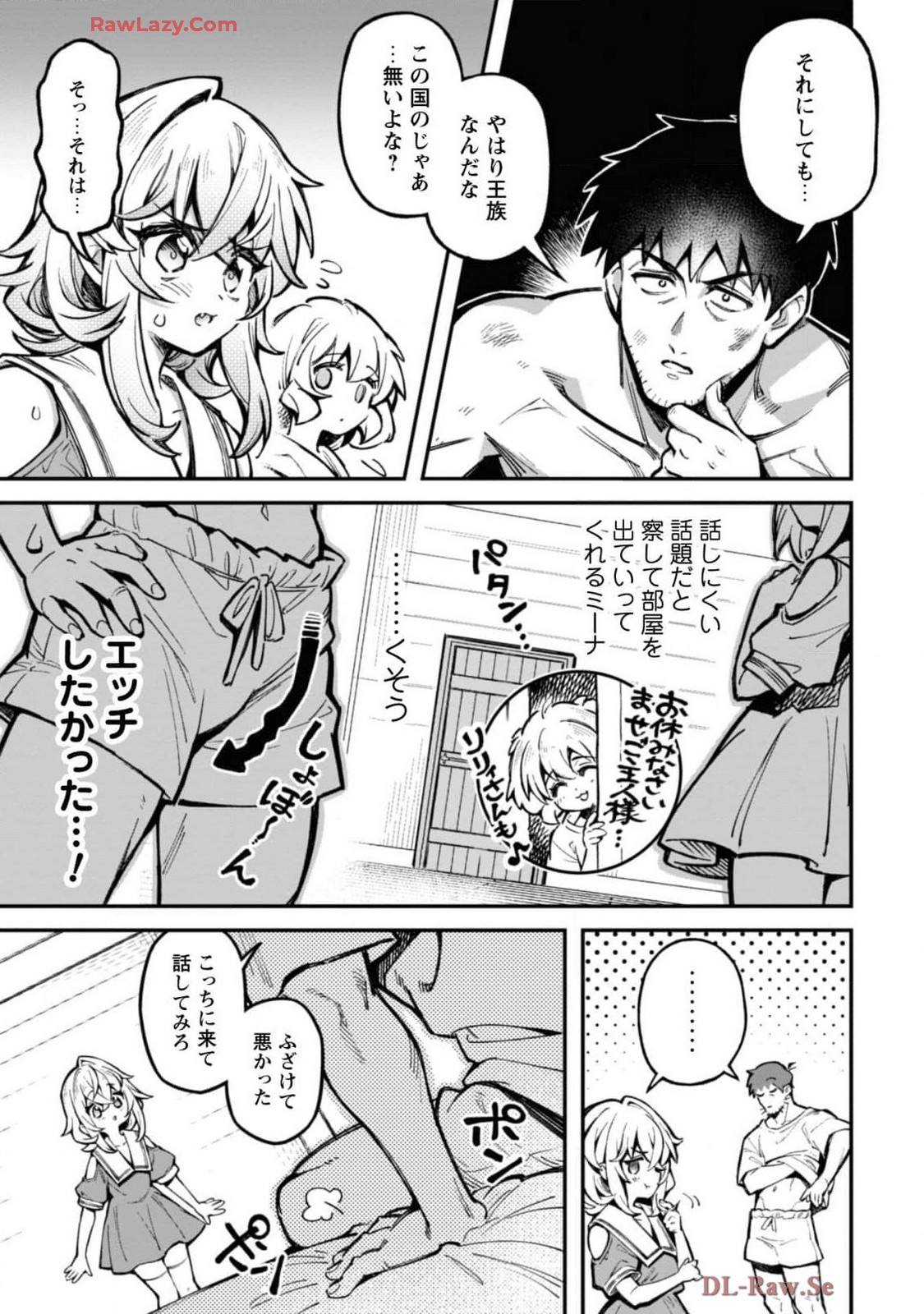 [Yakumi Benishouga]Eroi Skill de Isekai Musou THE COMIC Vol. 4[Digital] Page 69
