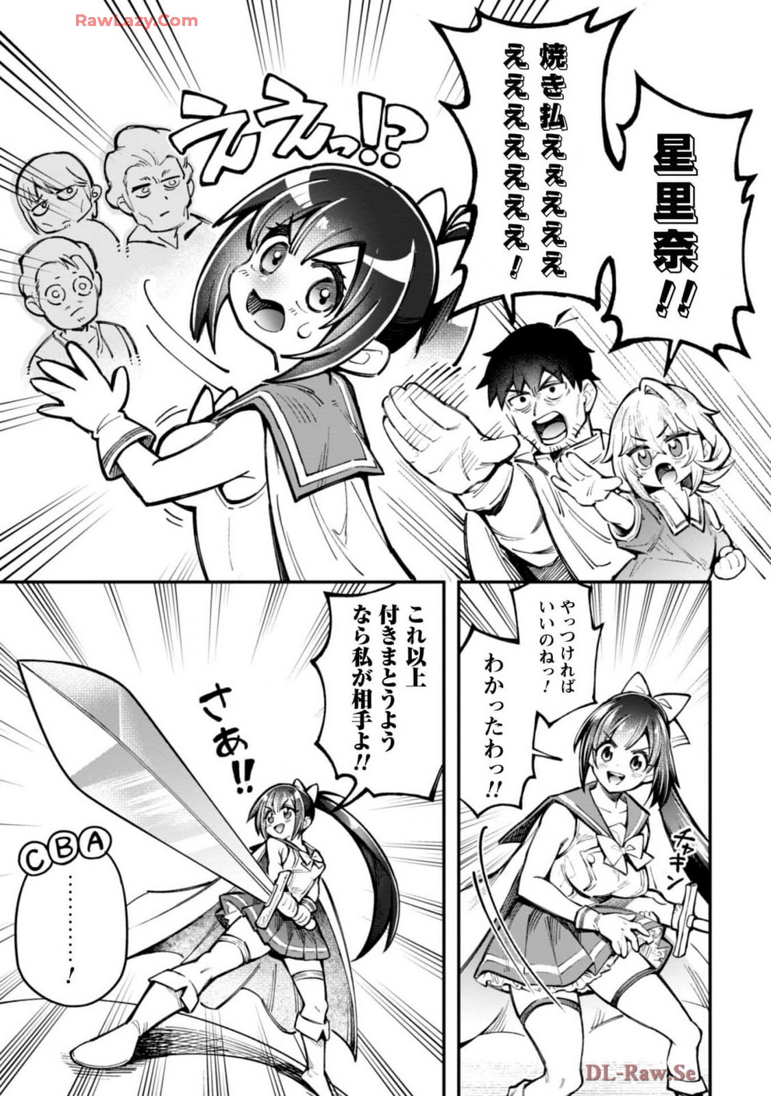 [Yakumi Benishouga]Eroi Skill de Isekai Musou THE COMIC Vol. 4[Digital] Page 93