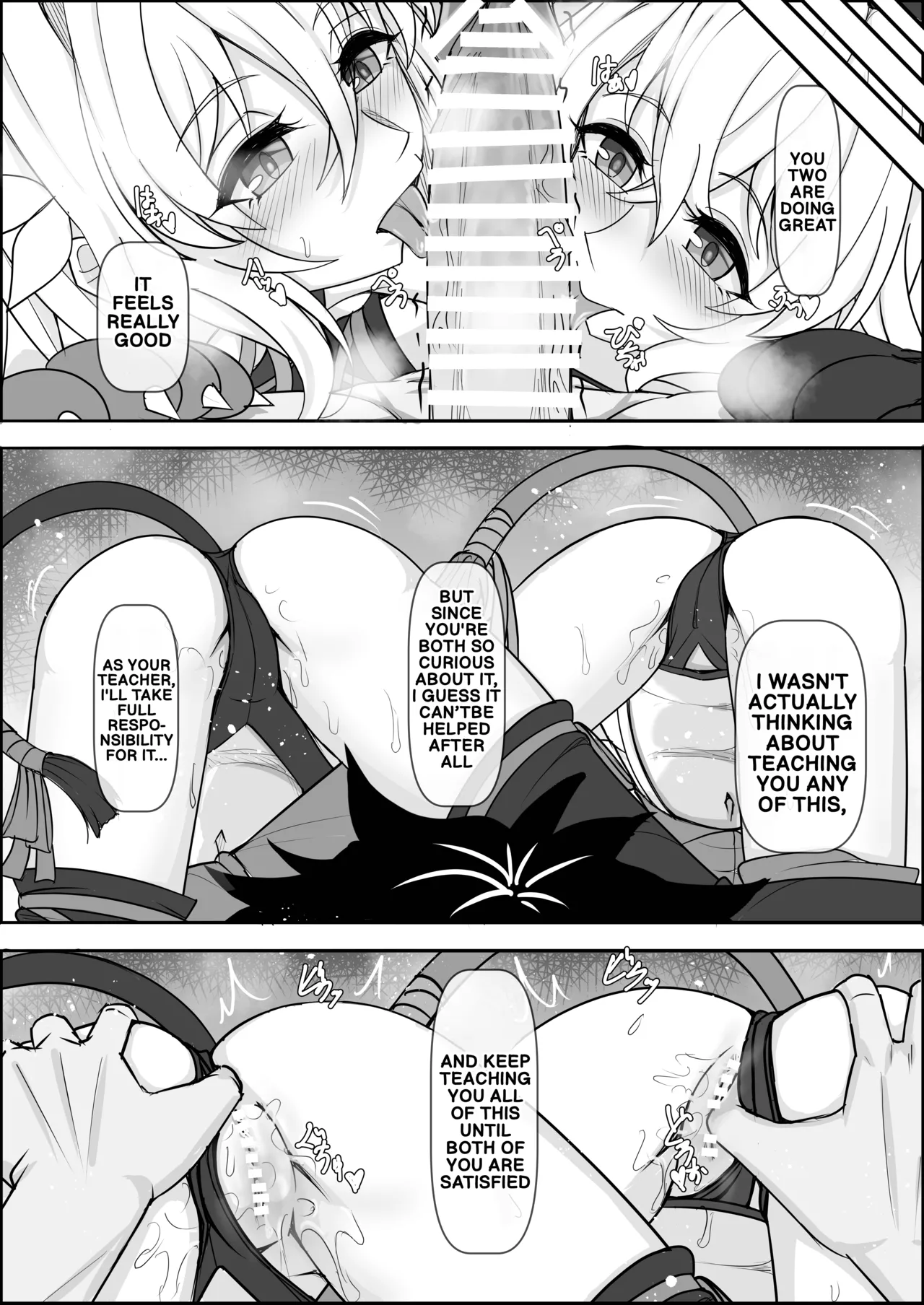 [Zenkishi Ryou (Zenkishi)]Treasure Hunt (Sho) | Treasure Hunt(Small) (Fate/Grand Order) [English] [Digital] Page 19