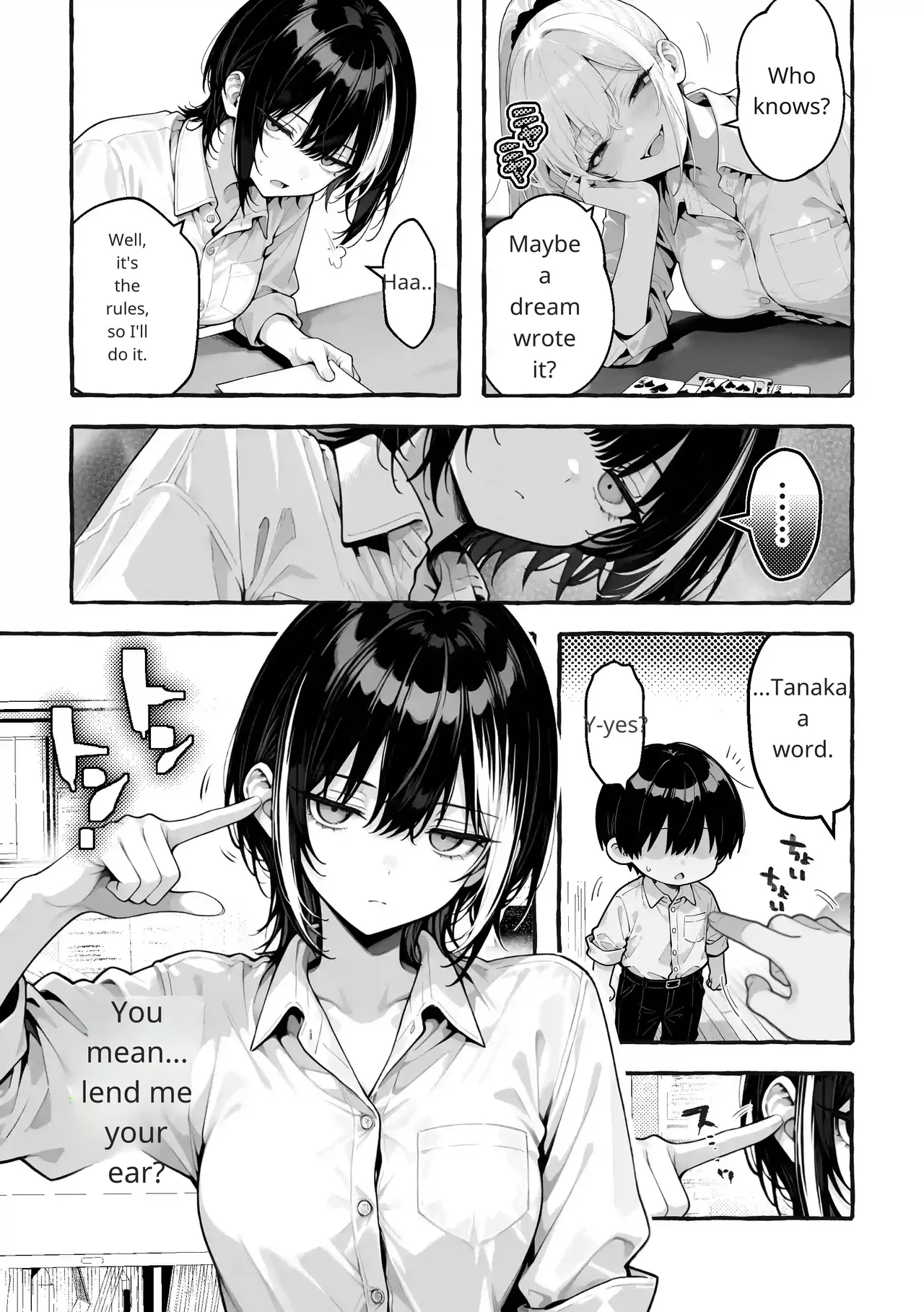 Comic Aile[AI Generated] Page 12